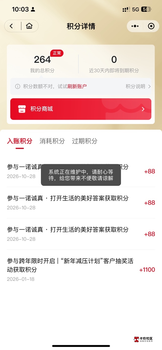 老哥们太猛了 搞得维护了

25 / 作者:深海的鱼鱼鱼 / 