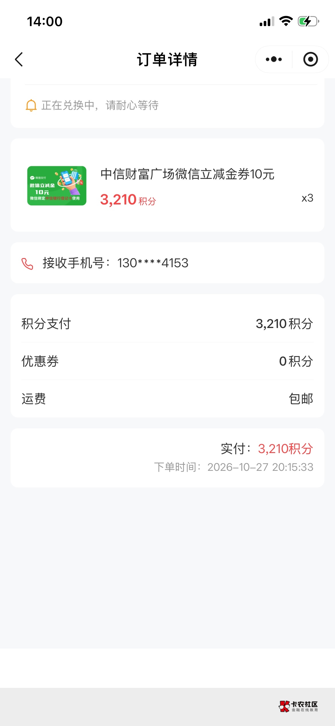 真能啊中信。这么久

67 / 作者:我爱卡农耶耶耶 / 