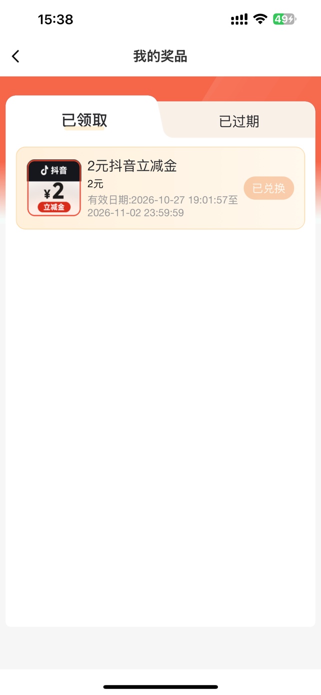 我终于可以发帖了吗？
35 / 作者:喜感坏蛋1 / 