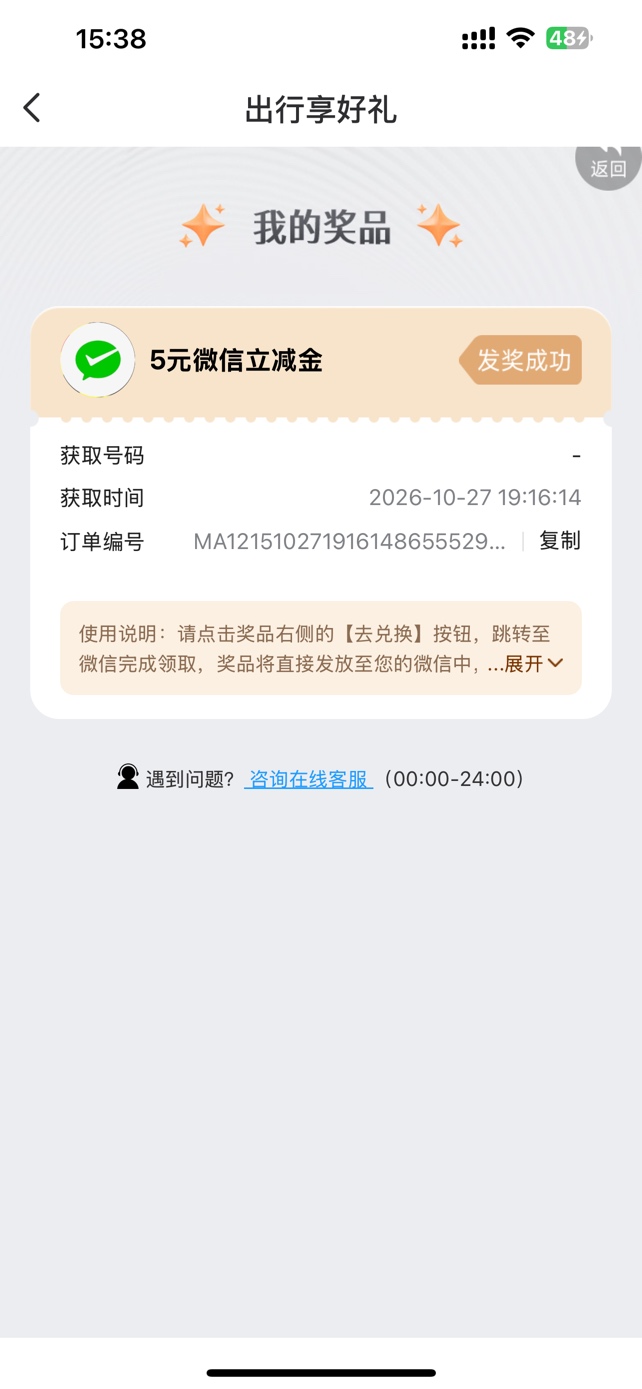 我终于可以发帖了吗？
31 / 作者:喜感坏蛋1 / 