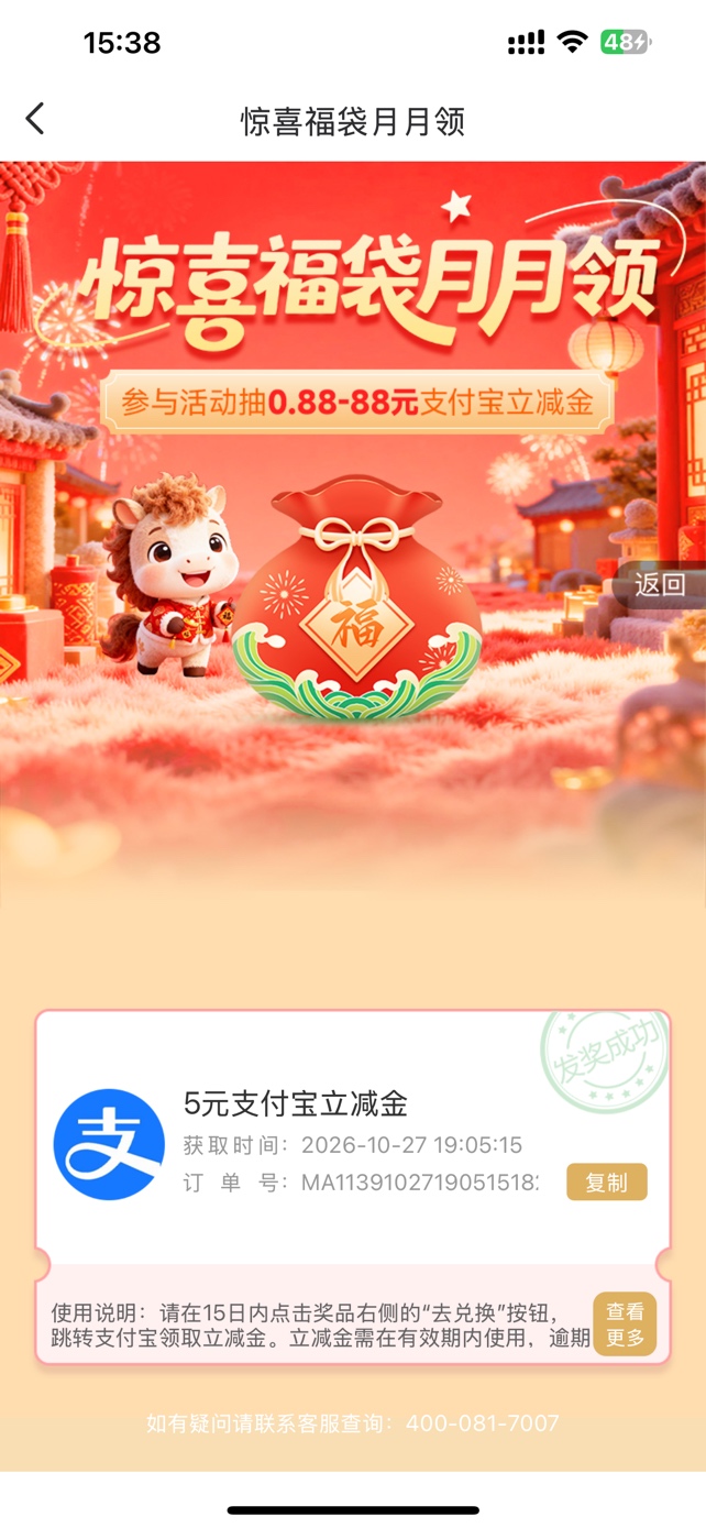 我终于可以发帖了吗？
83 / 作者:喜感坏蛋1 / 