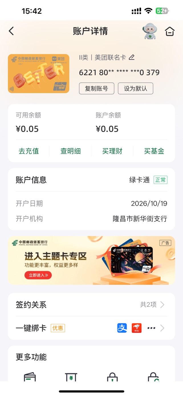 我终于可以发帖了吗？
82 / 作者:喜感坏蛋1 / 
