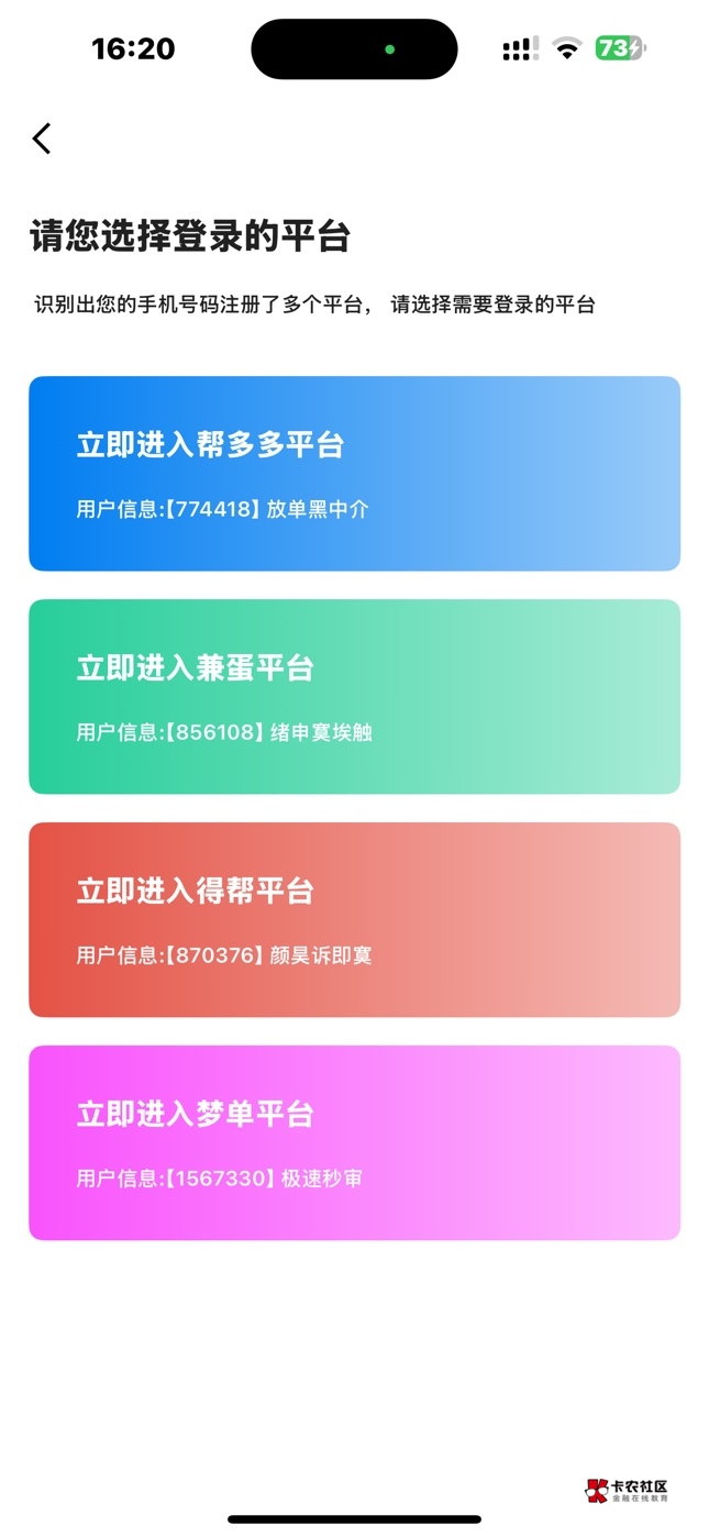 老哥们，问个是六件T有哪些？

48 / 作者:卡农9111 / 