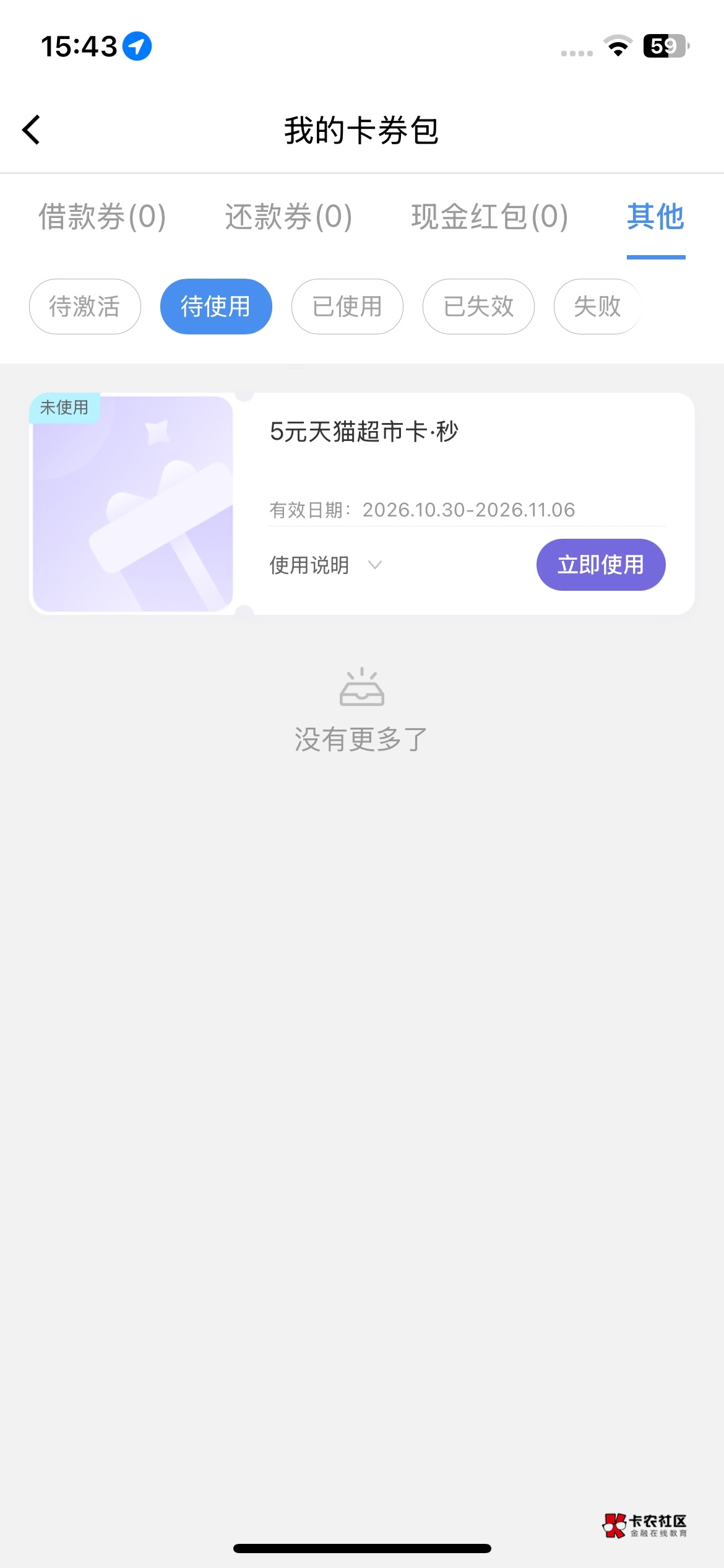 3.5出没鱼直接六

45 / 作者:哈基姆 / 