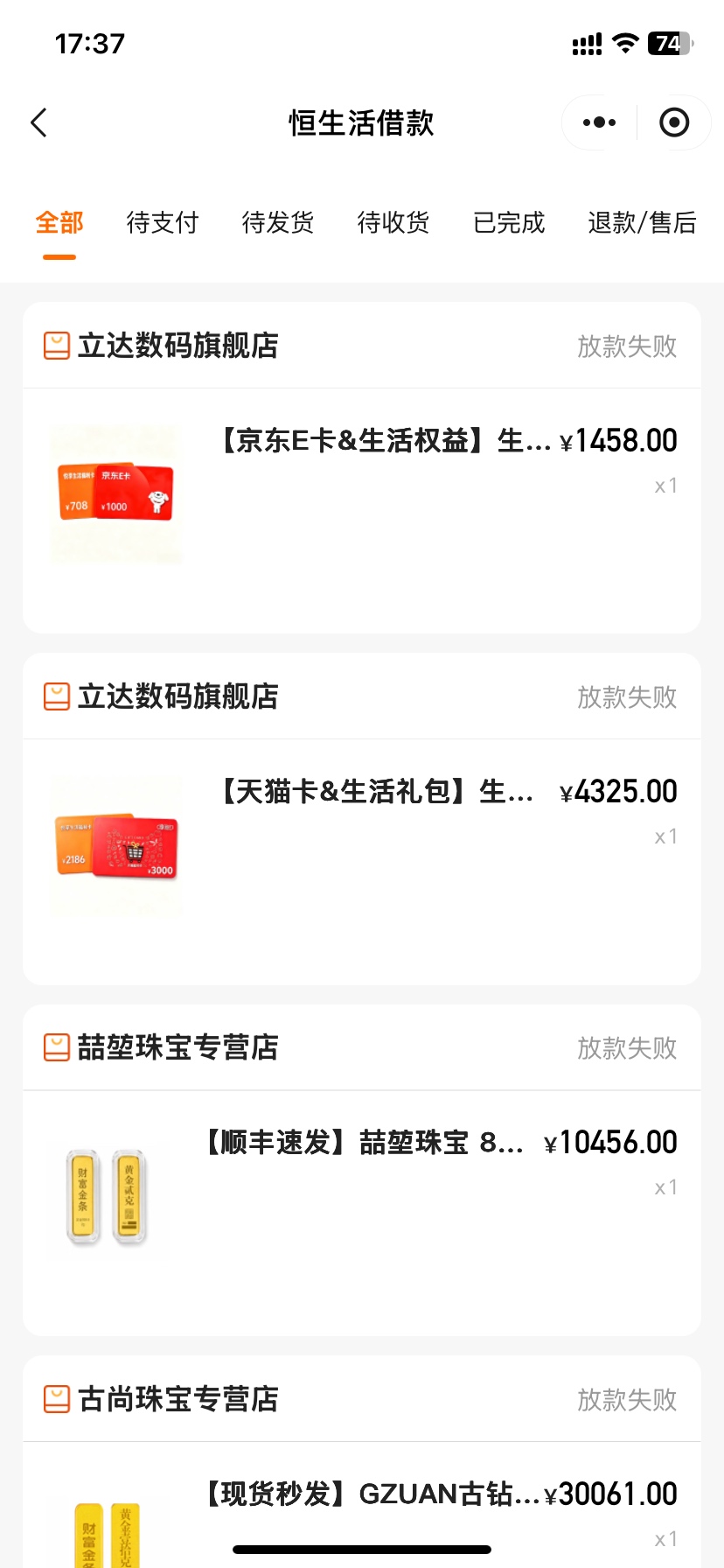 山穷水尽的一刻  恒小花购物中了
小赢一个下午碰了5次都不下
好分期又继续7天
你我贷t54 / 作者:99698 / 