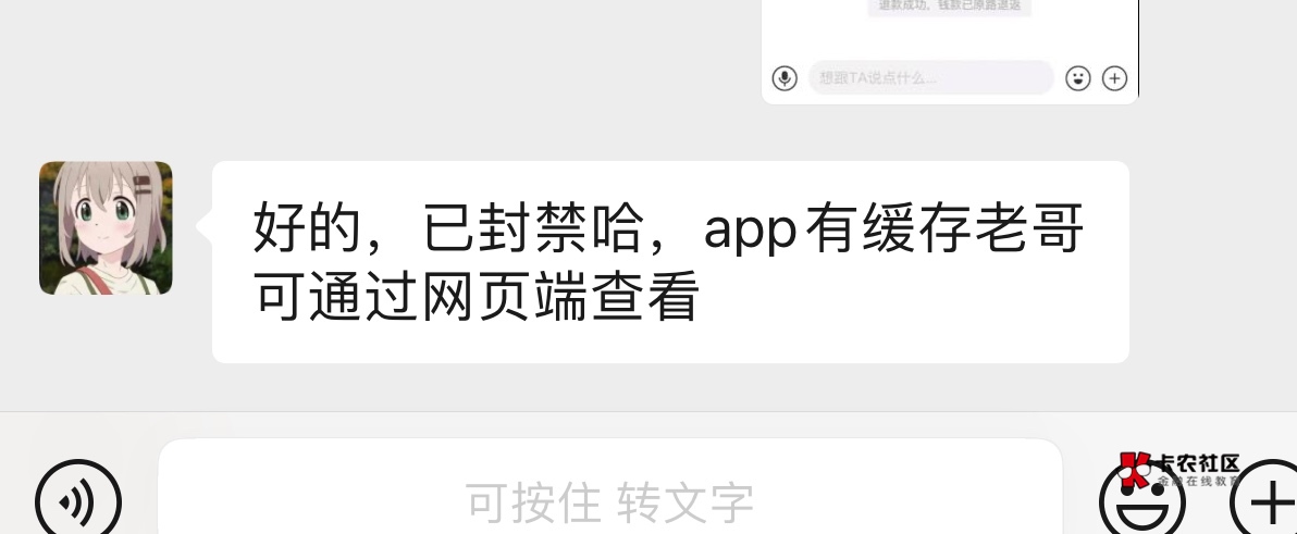 发了这么多天帖子，还得是菲菲出手！


83 / 作者:元朗龟哥 / 
