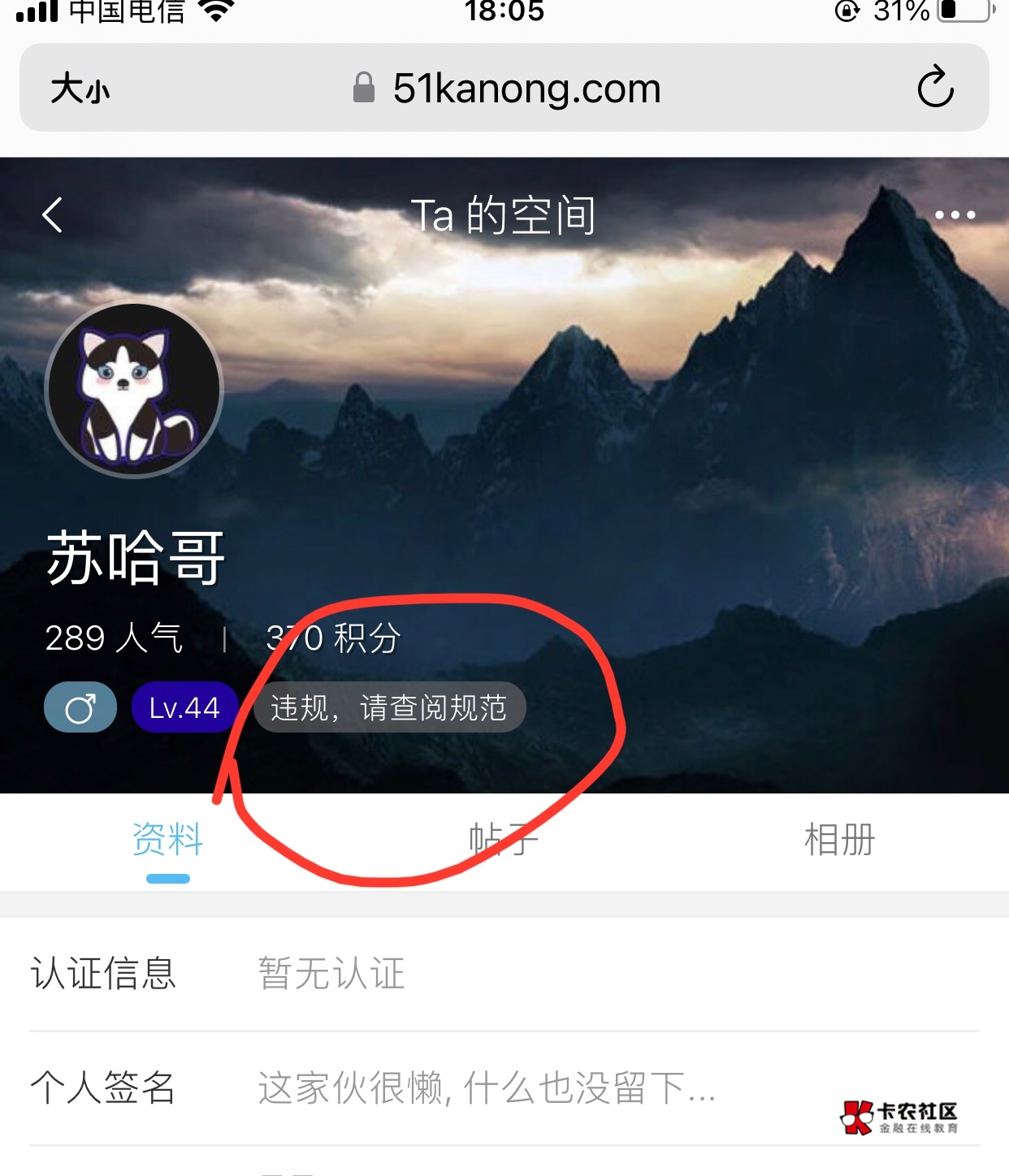 发了这么多天帖子，还得是菲菲出手！


34 / 作者:元朗龟哥 / 
