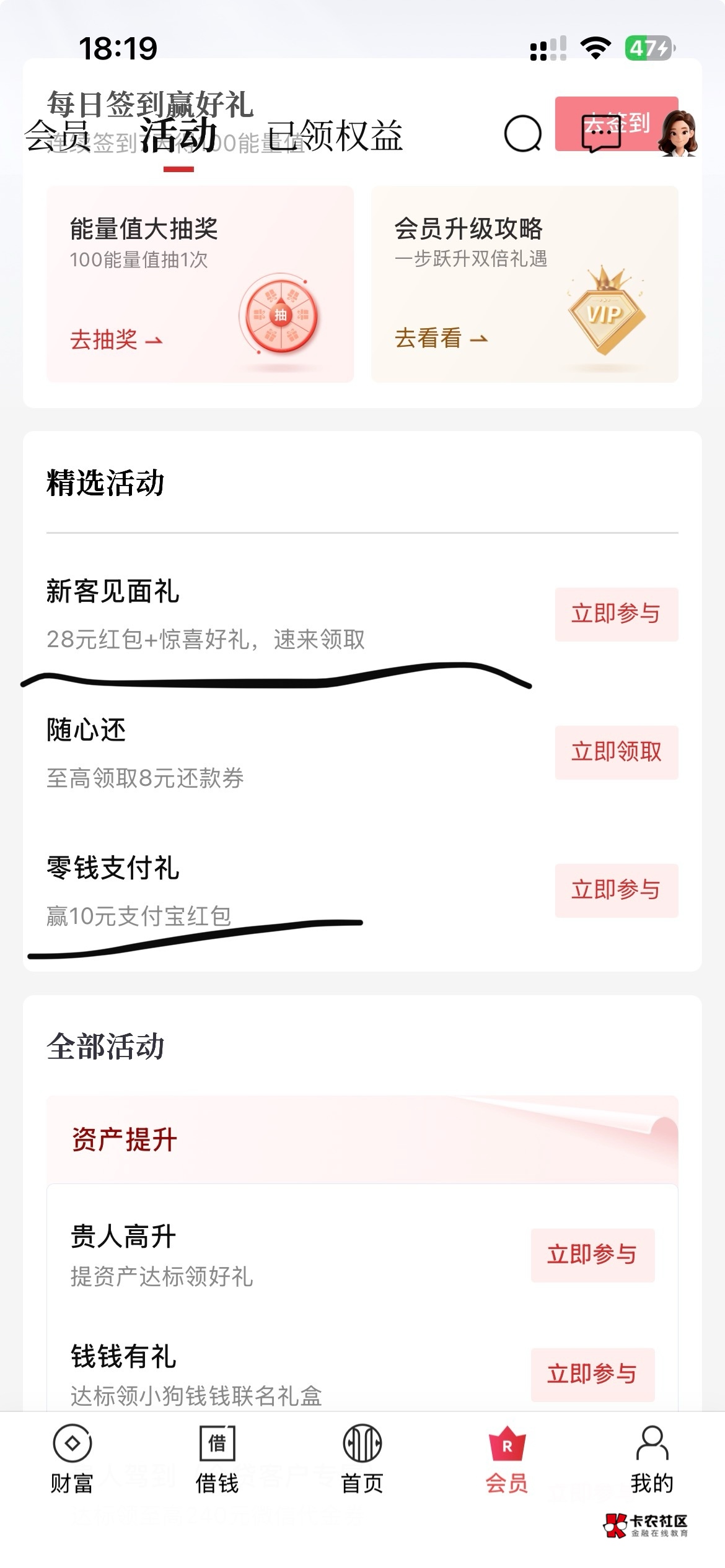 中信38毛，挺简单的任务，新办的万事达还有啥毛没有

35 / 作者:卡农超级管理 / 