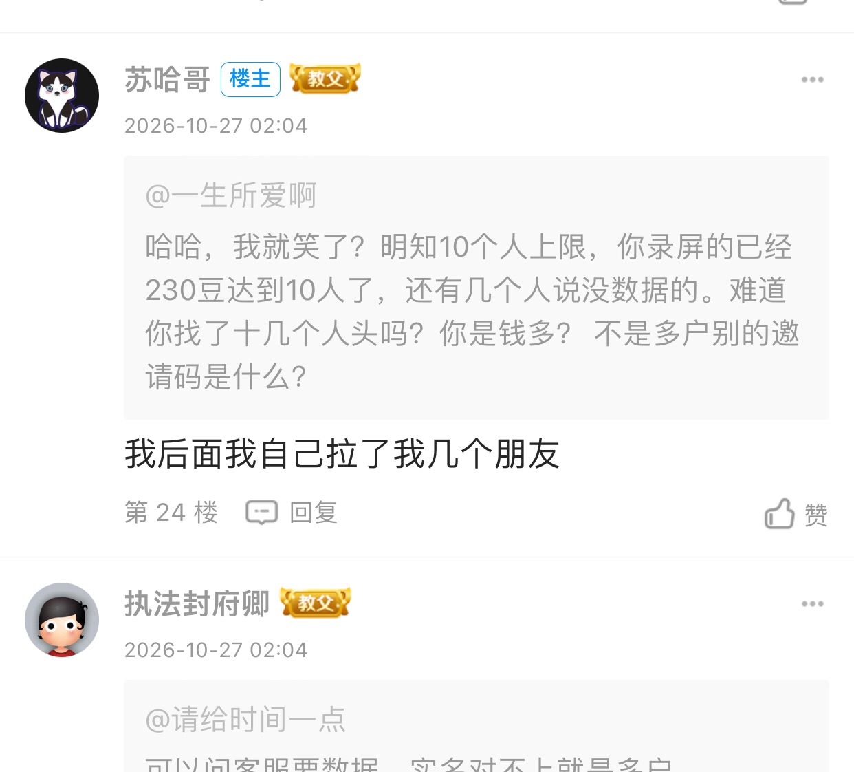 发了这么多天帖子，还得是菲菲出手！


97 / 作者:元朗龟哥 / 