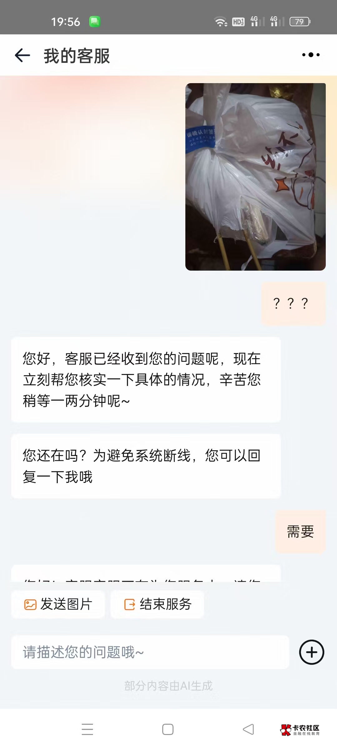tb就是比苟团容易申请 超时一分钟又碰瓷到了10红包



54 / 作者:乘风破浪- / 