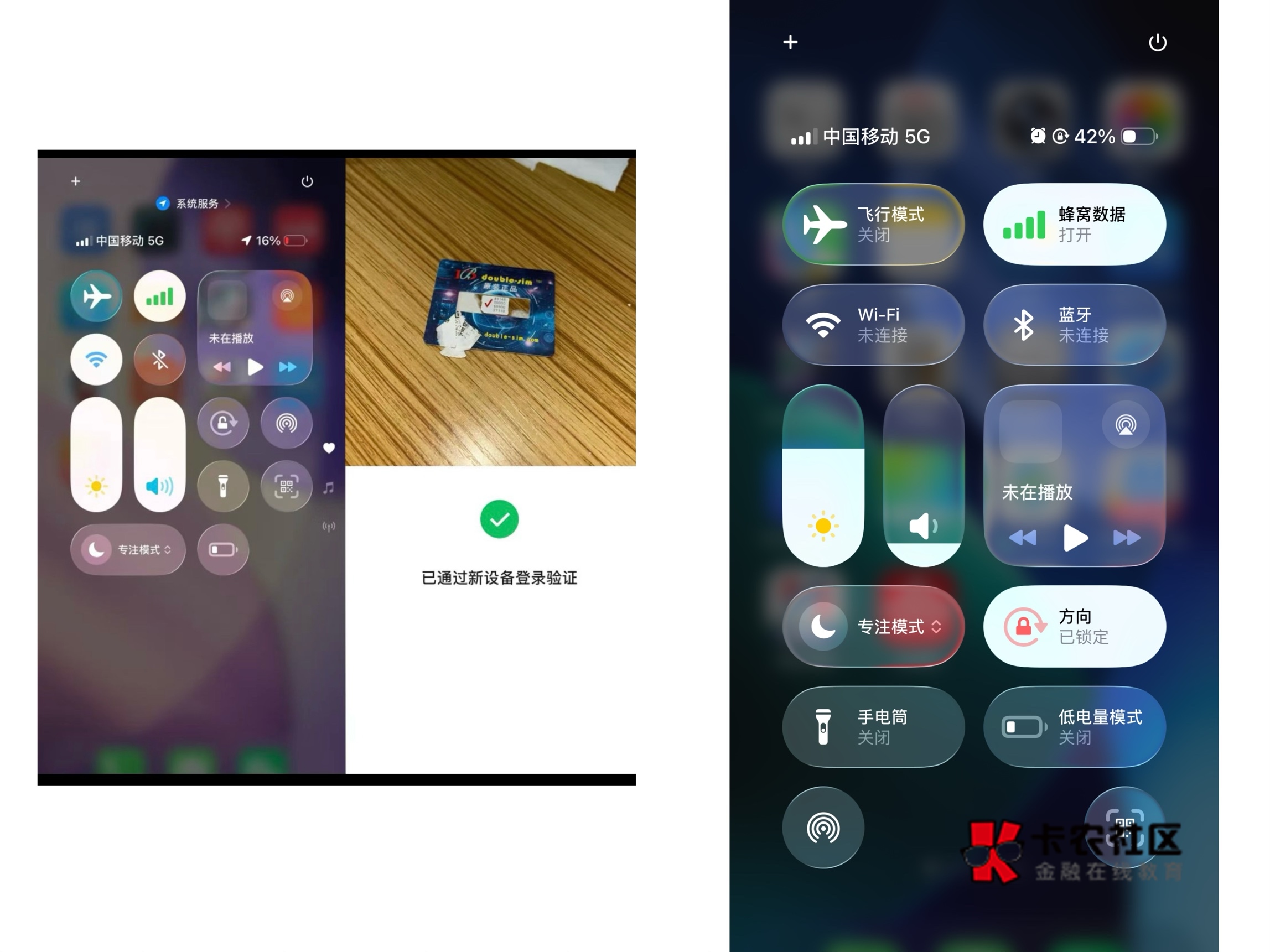 如果8个月前不换 
现在肯定连个东哥鸡蛋都抢不到






5 / 作者:小熊科技 / 