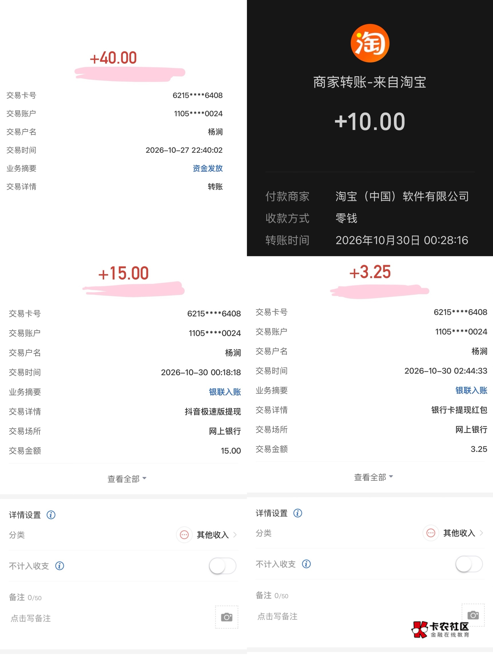 如果8个月前不换 
现在肯定连个东哥鸡蛋都抢不到






100 / 作者:小熊科技 / 