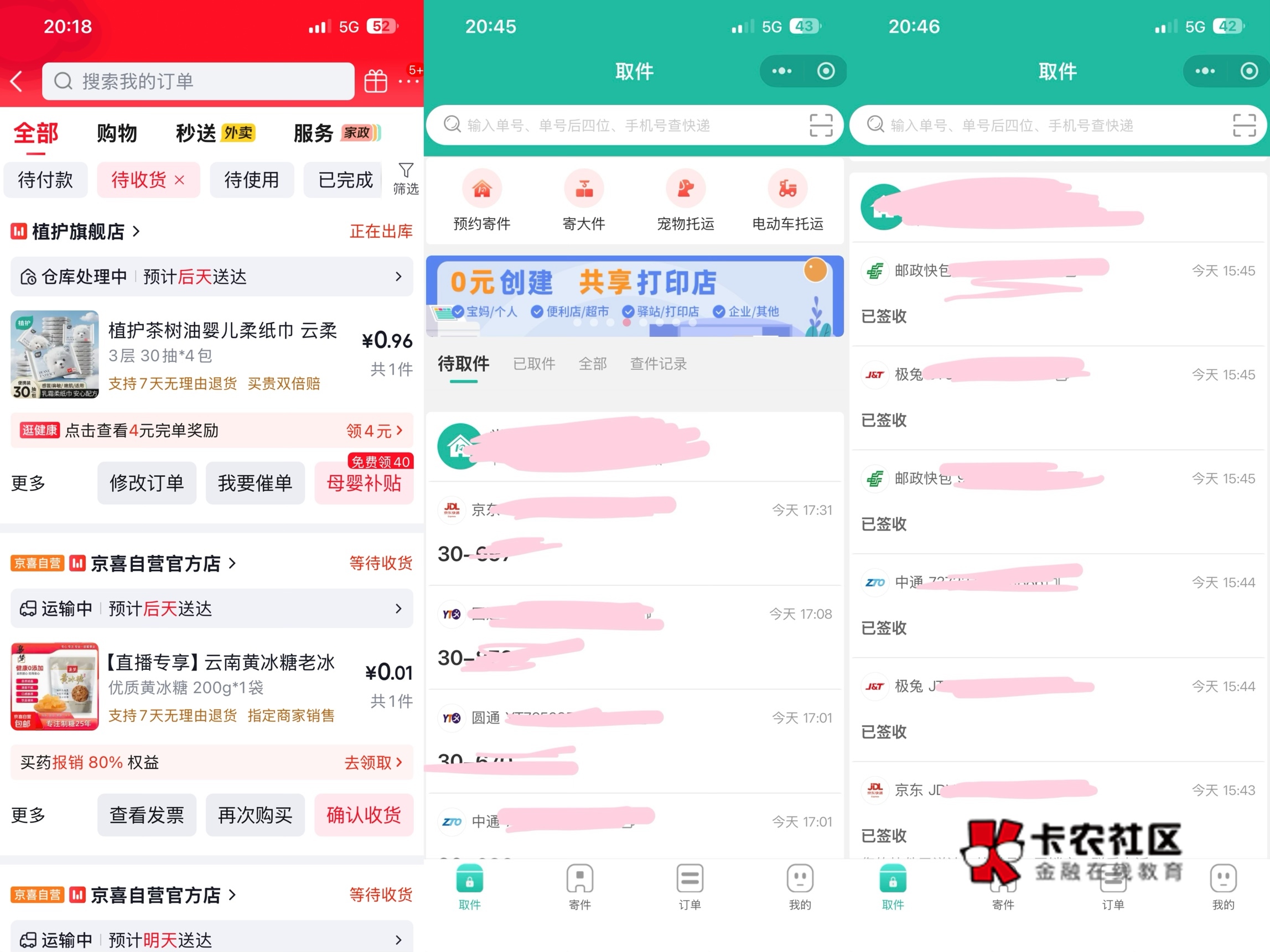 如果8个月前不换 
现在肯定连个东哥鸡蛋都抢不到






84 / 作者:小熊科技 / 