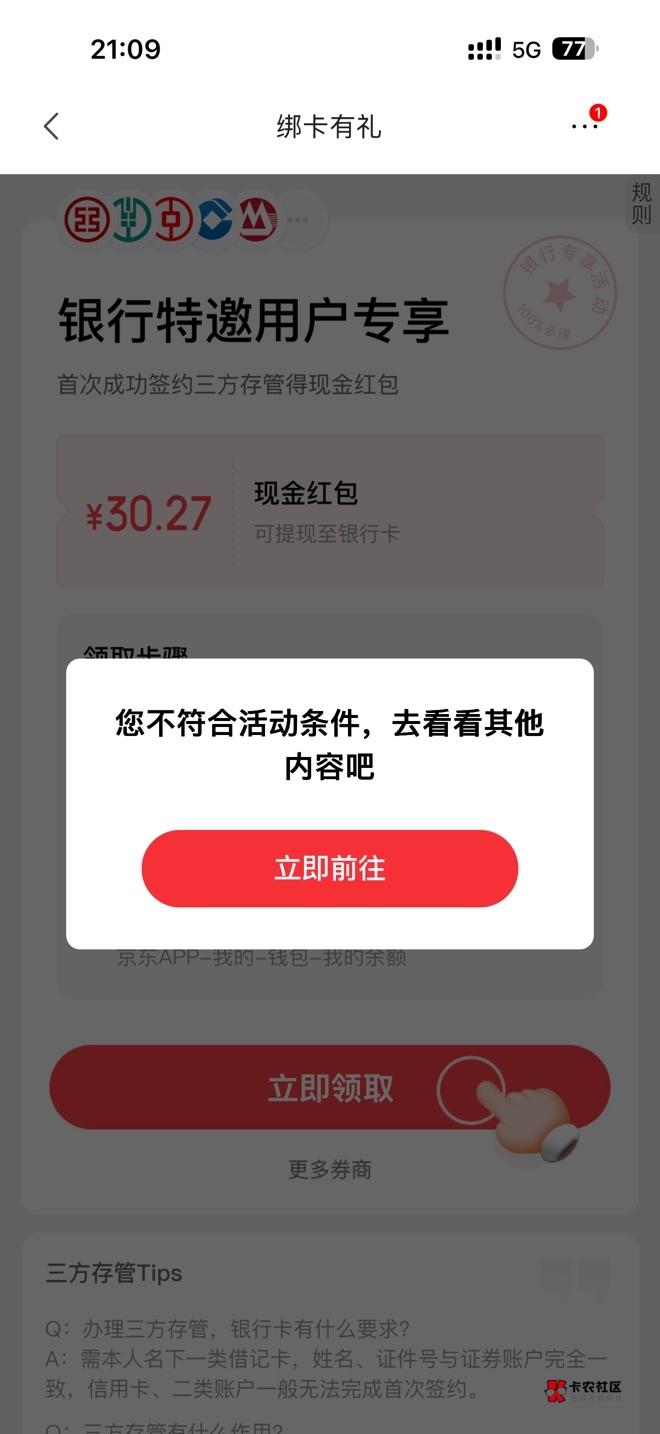有一样的老哥吗

64 / 作者:卡农大调哥 / 