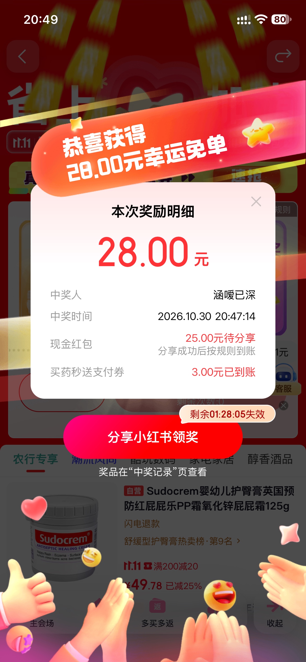 为什么我没有


25 / 作者:xhjxdjk / 