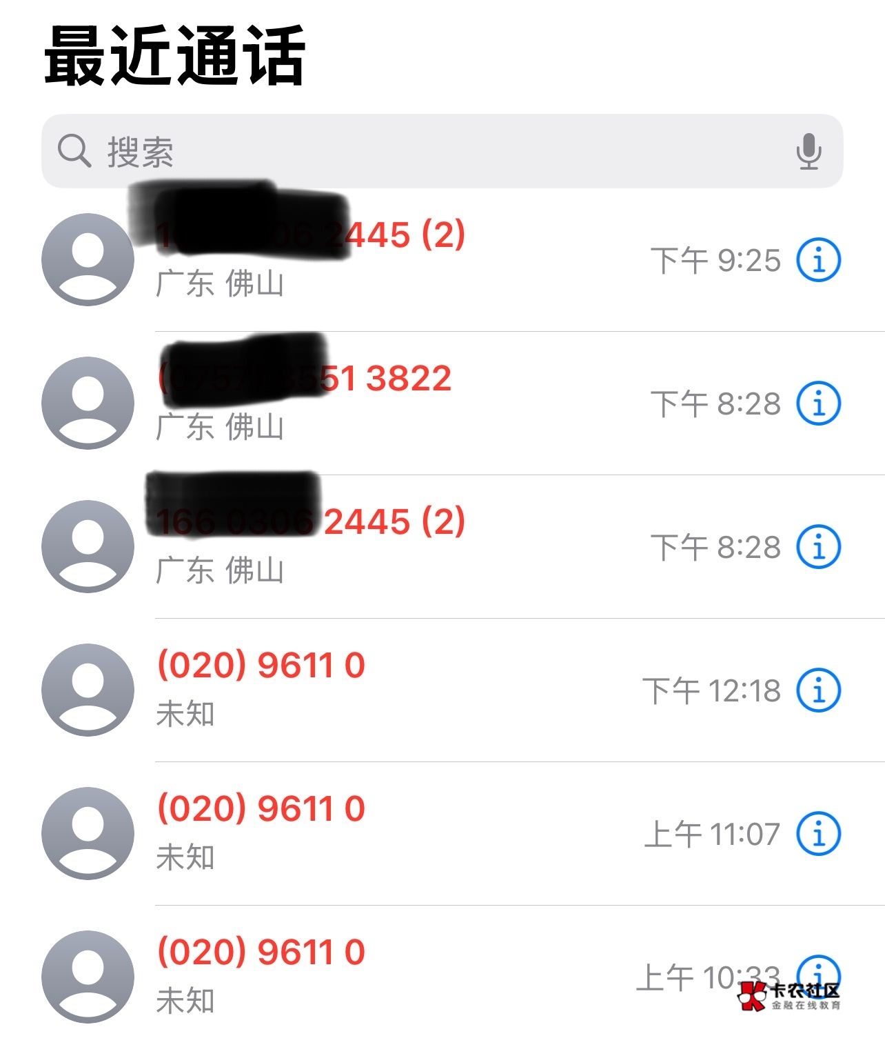 老哥们不去有没有问题就早上充了五十 以前也就人机打几个电话啥事没有 现在发短信了

8 / 作者:风吹鸡鸡凉、 / 