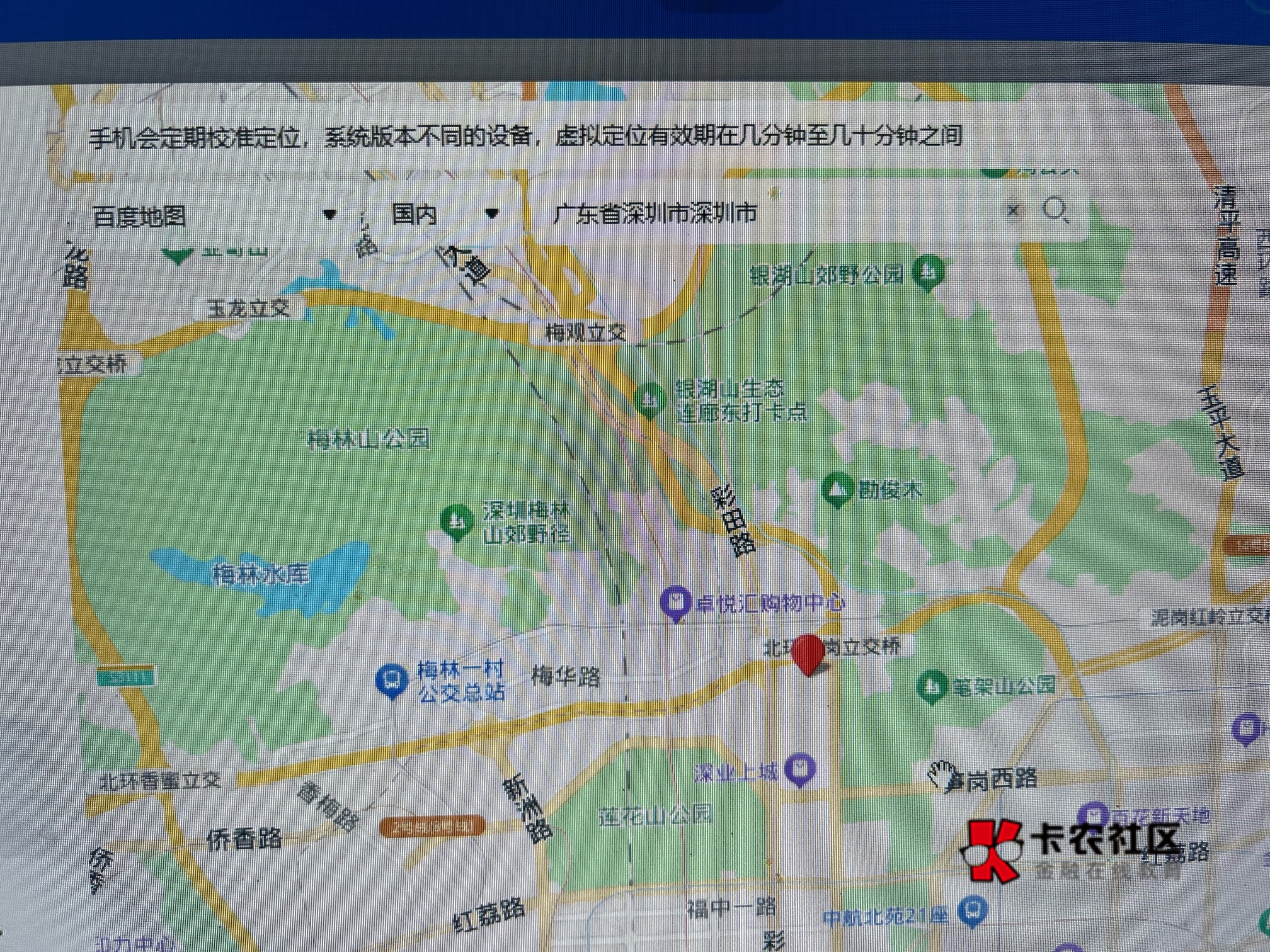 我咋飞不明白呢 改了好多个深圳市下面的区都不行


65 / 作者:喜感坏蛋1 / 