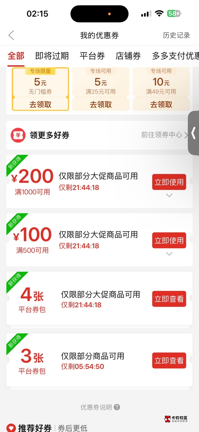 这个买什么东西可以T出来

24 / 作者:今好像没拉屎 / 