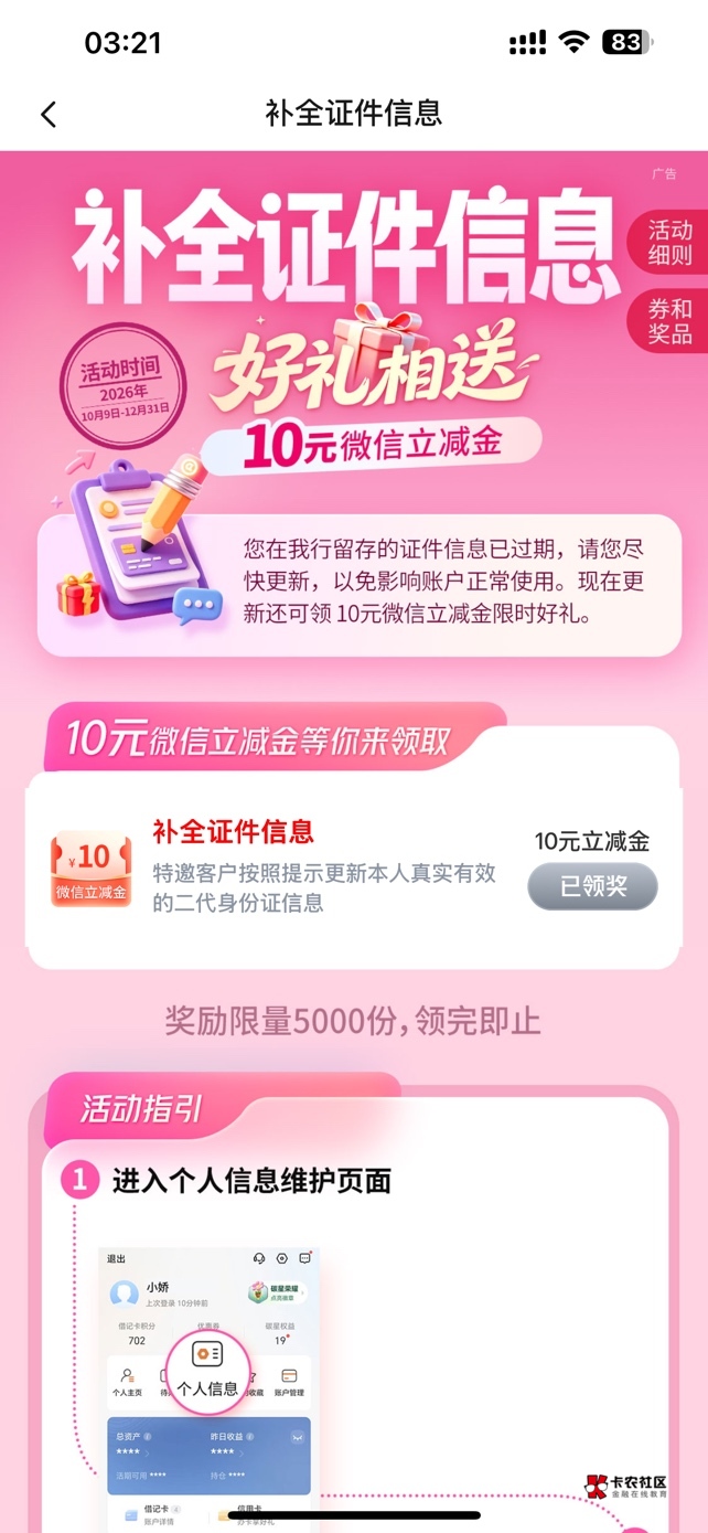 10毛


19 / 作者:喜感坏蛋1 / 