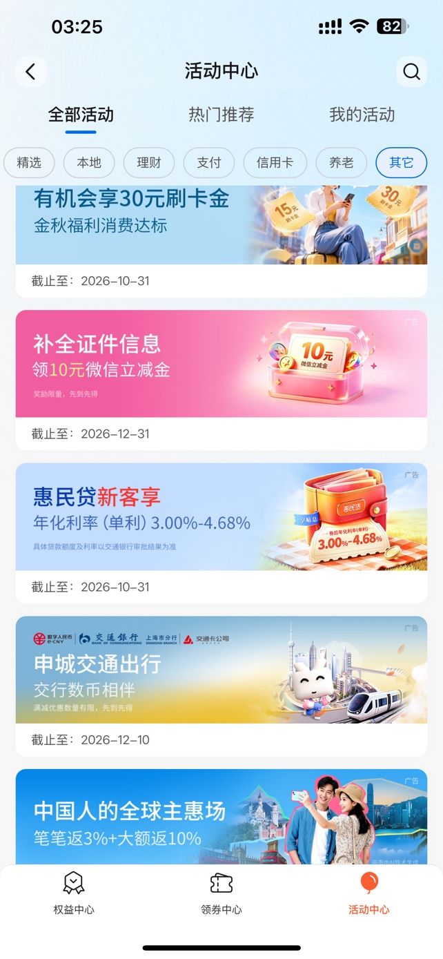 10毛


38 / 作者:喜感坏蛋1 / 