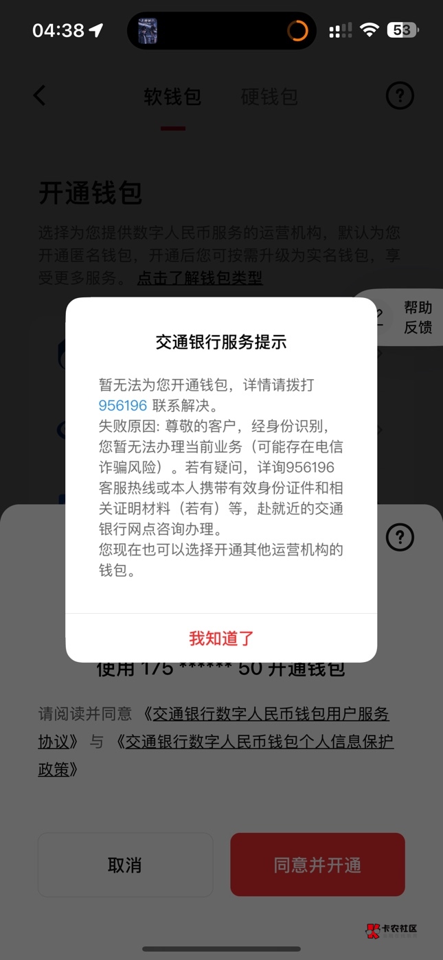 看你们申请

61 / 作者:A0.阿军 / 