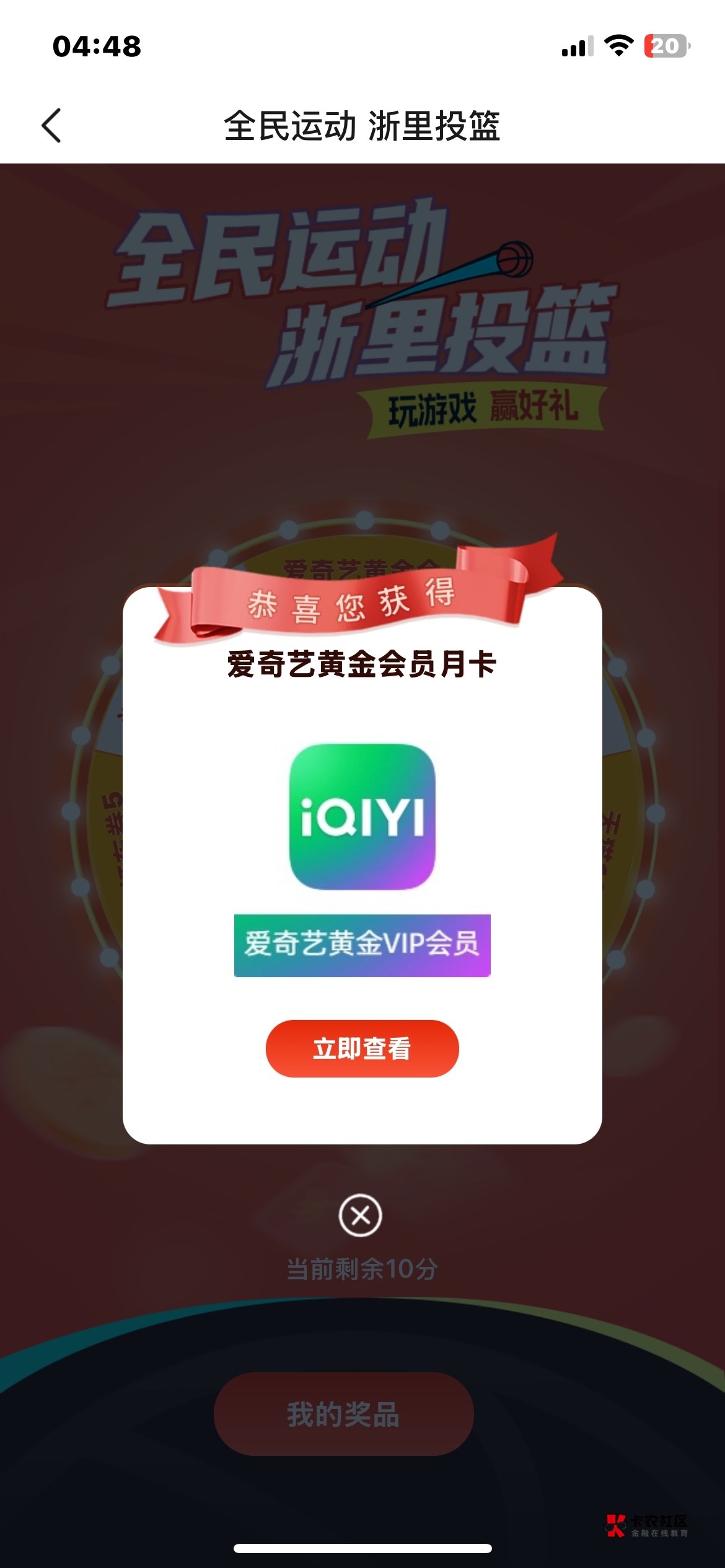 投篮8中1

80 / 作者:雪下的那么认真 / 