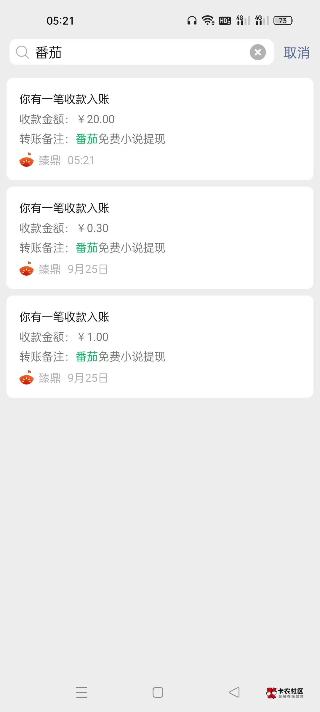 天天刷番茄一个多月才凑上20……

2 / 作者:乘风破浪- / 