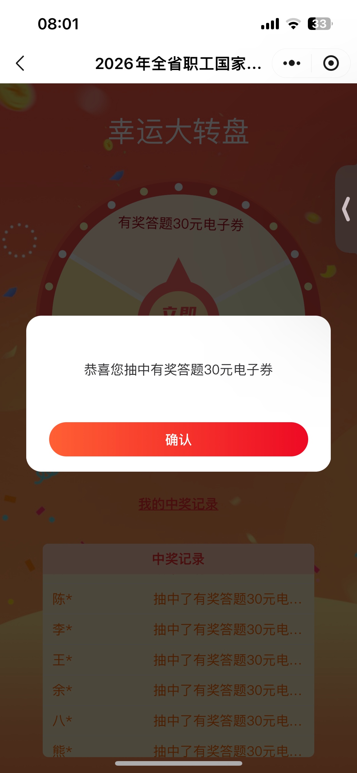 湖北中了
12 / 作者:窗户1121 / 