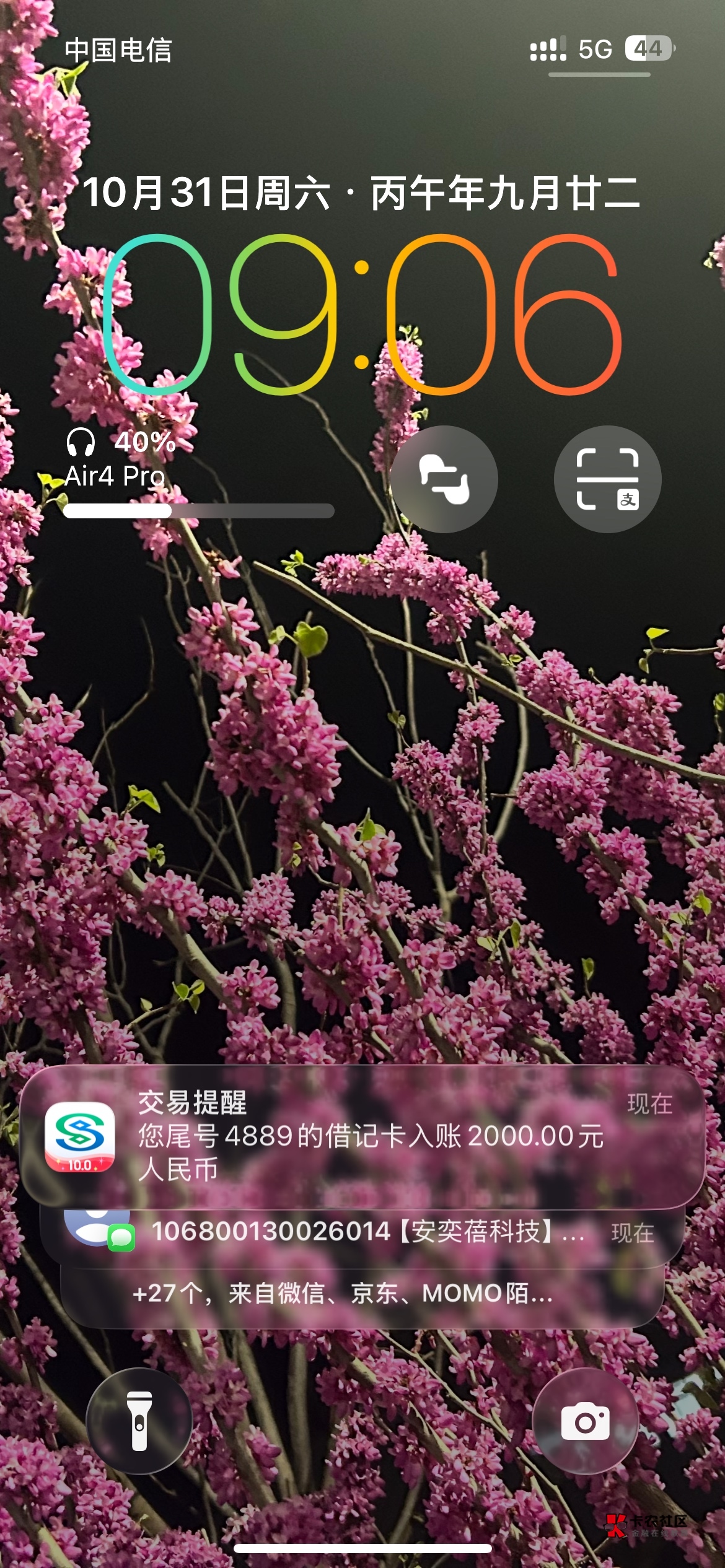 小赢卡贷下款了，昨天发了工资还帐不够，所以就试了几个app 都是秒拒，就是小赢卡贷显55 / 作者:我听闻你始终一个人 / 