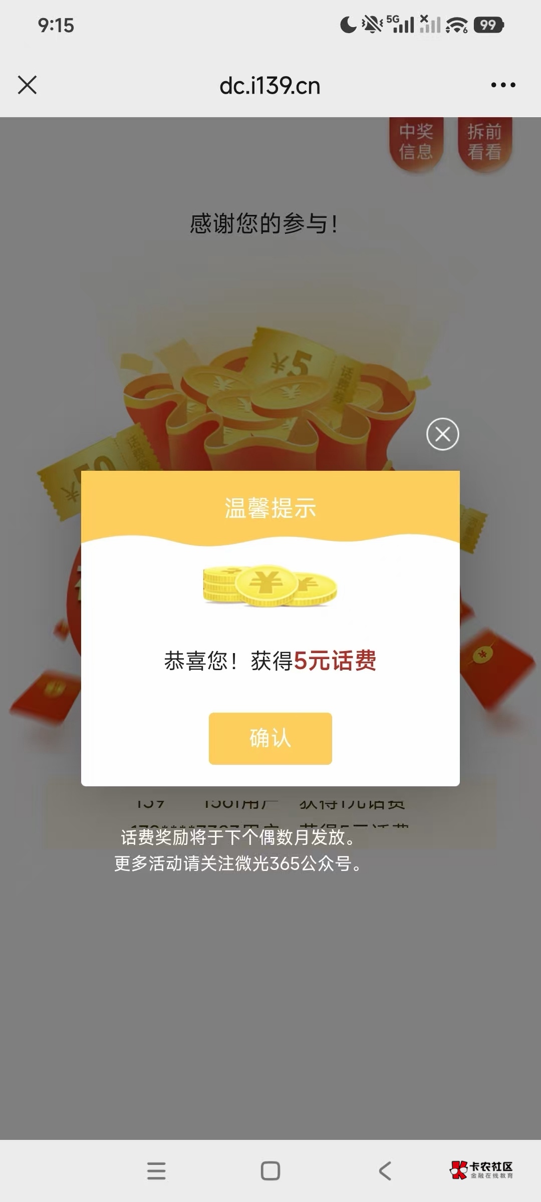 原文移动号码问卷乱填https://mp.weixin.qq.com/s/iIyczDSCzrmLHIlD4Gc1ag

23 / 作者:色即是空小可 / 