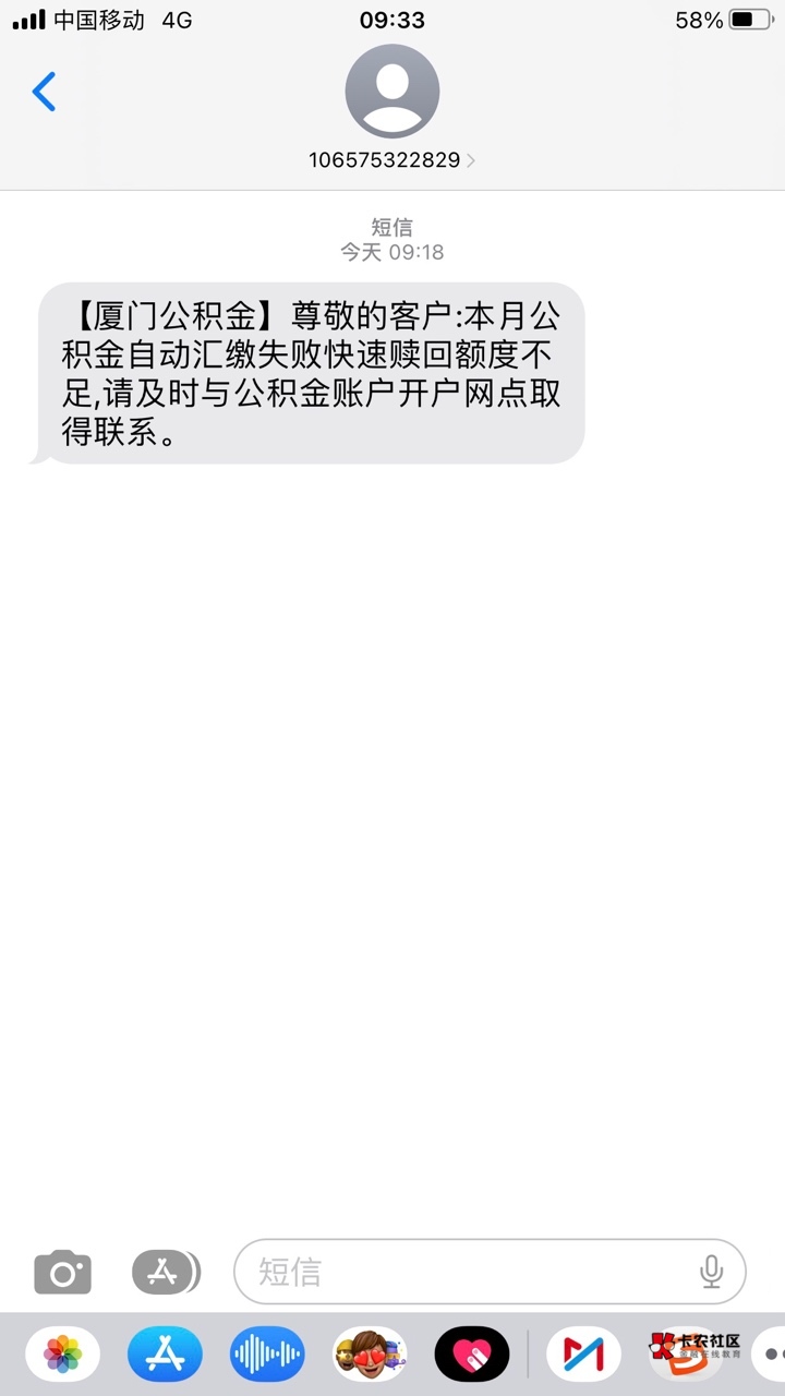 有没懂哥知道厦门这撒意思？卡里钱放够了啊

100 / 作者:我的老家ai / 