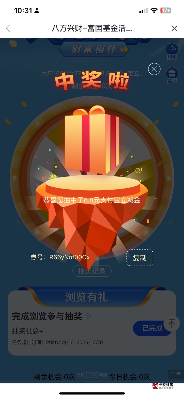 吃上了 老哥们

41 / 作者:深海的鱼鱼鱼 / 