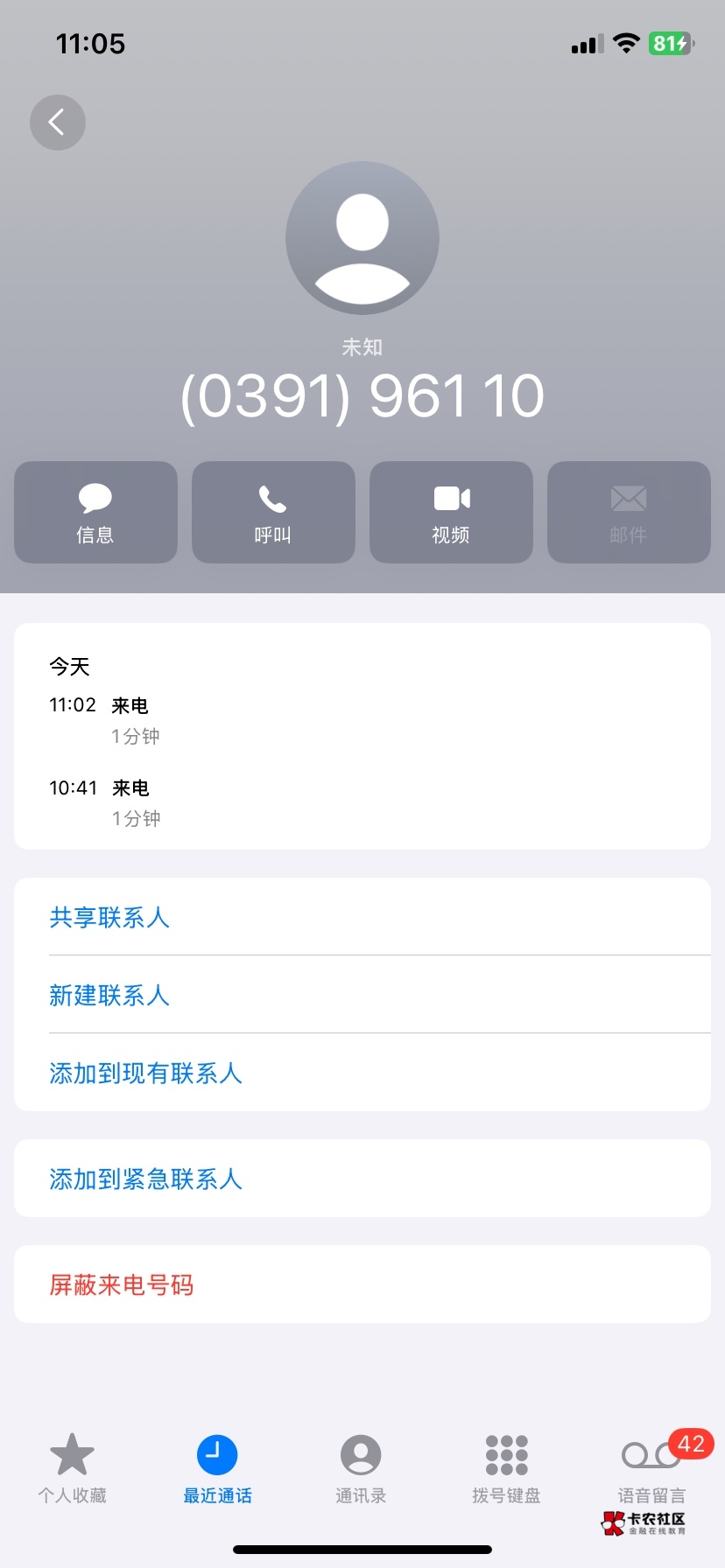 怎么了这是

11 / 作者:芝麻分350 / 
