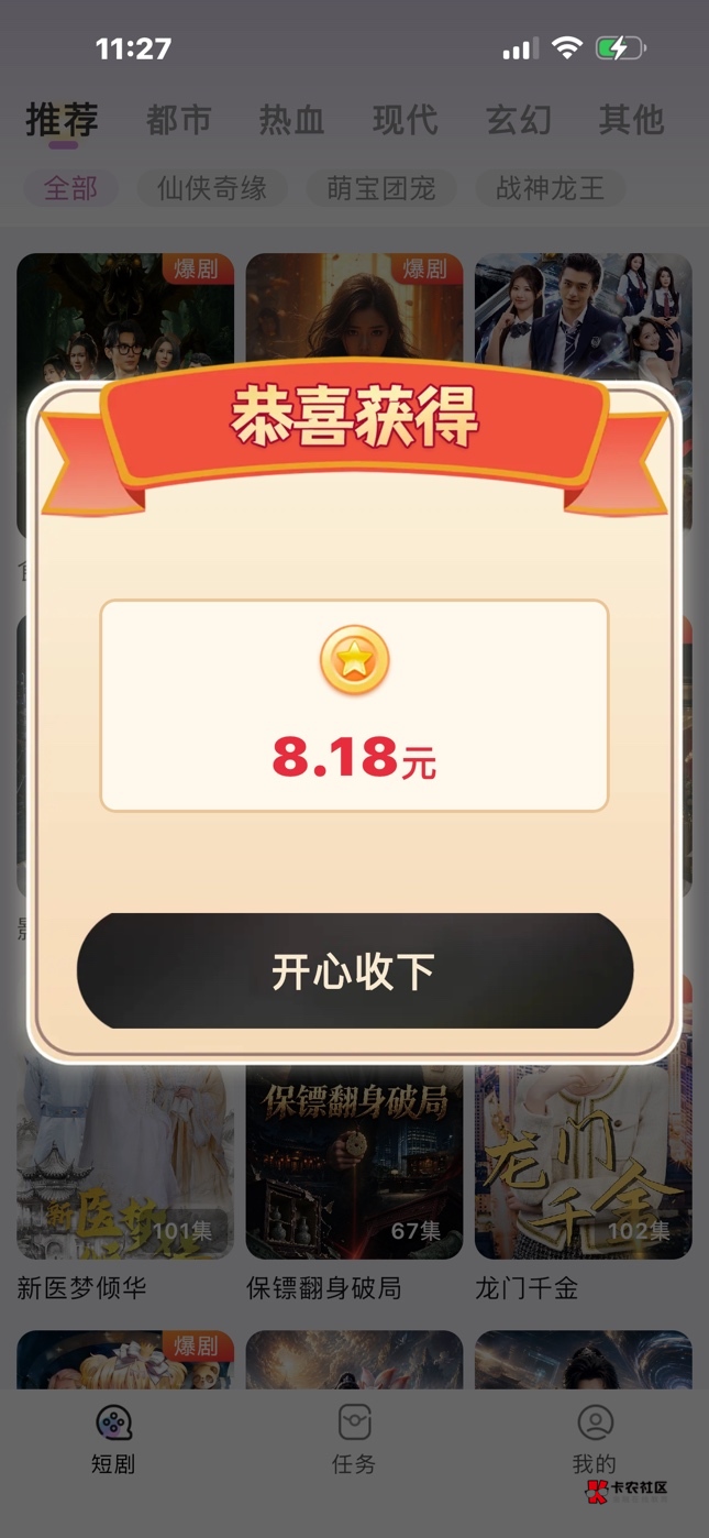恢复出厂了不错

91 / 作者:起个什么好呢 / 
