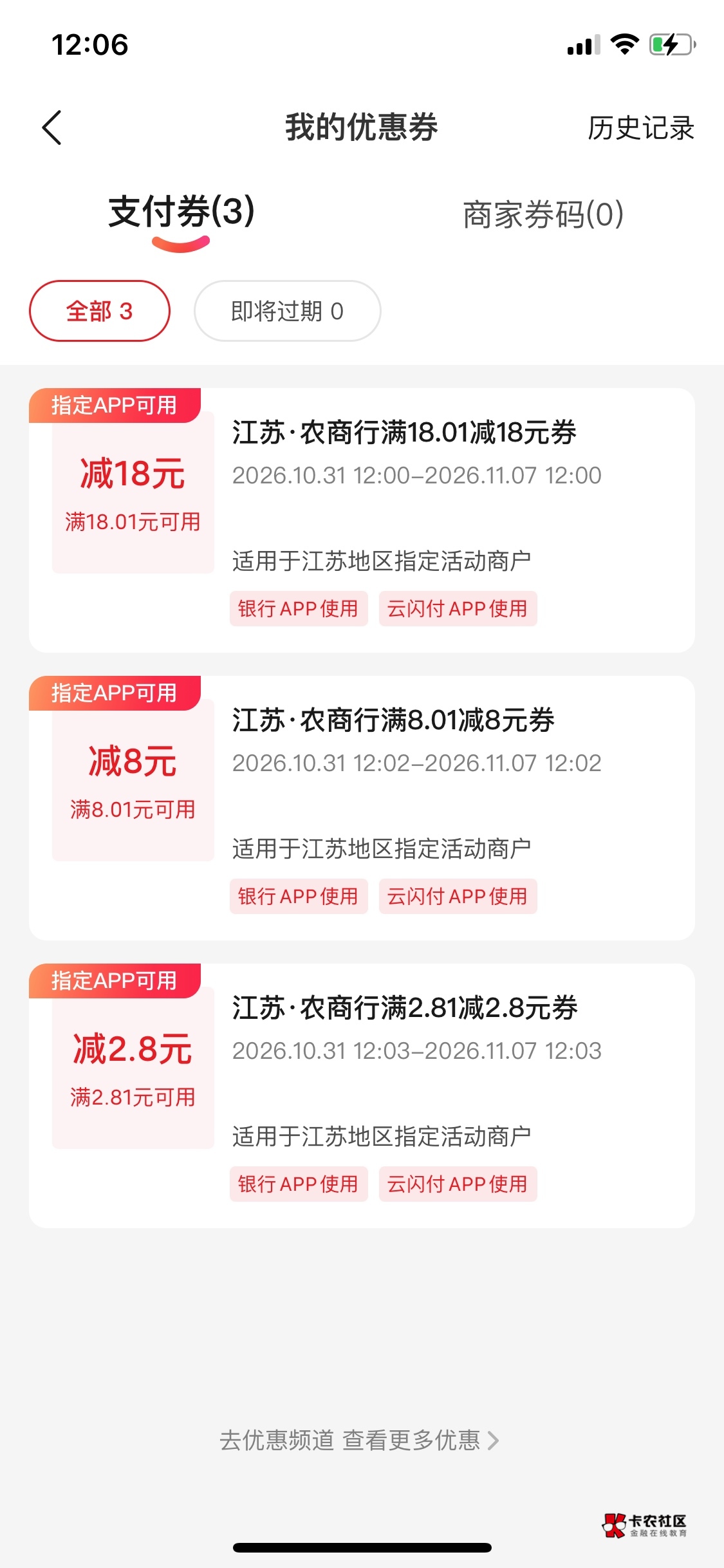 懒的跑腿了 有老哥要吗

90 / 作者:老马12345 / 