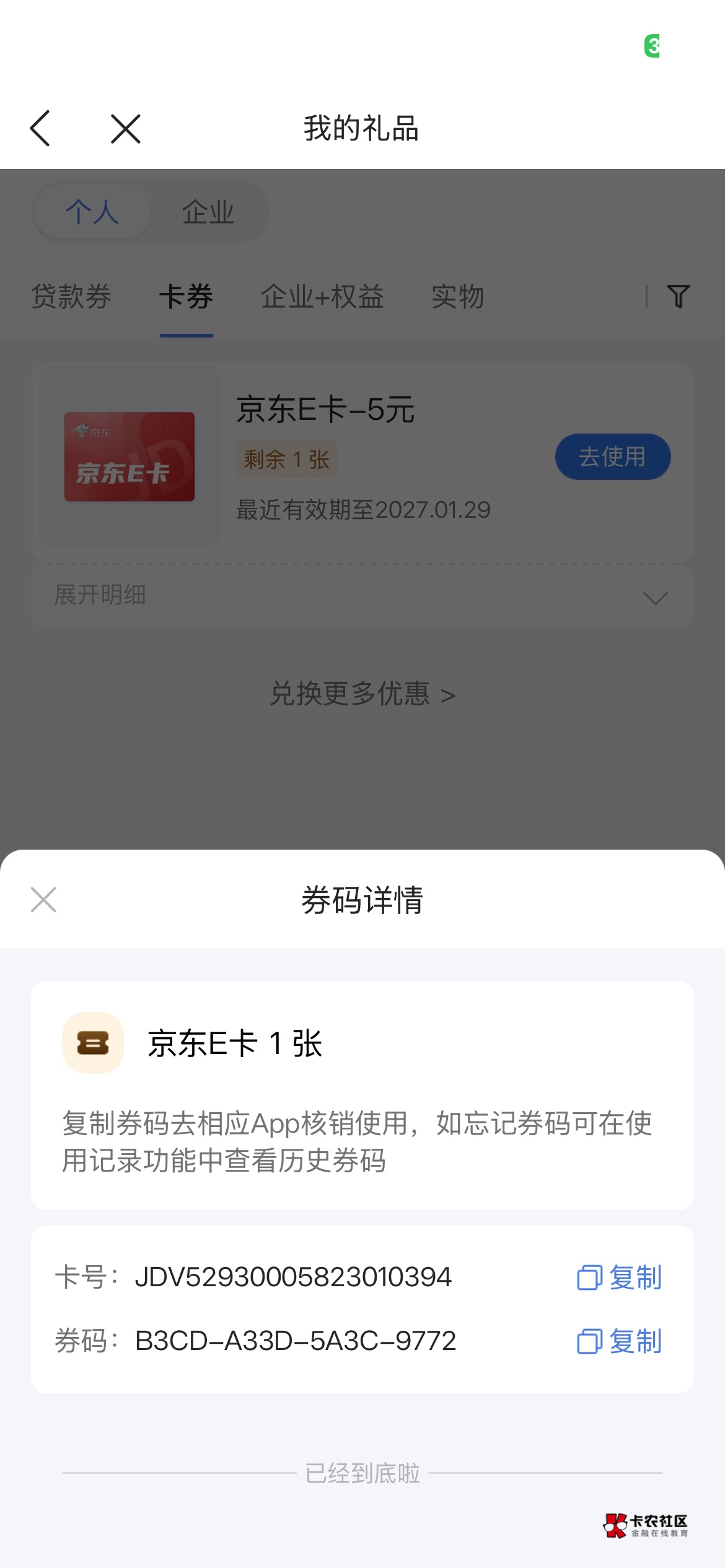 破0，太难了

38 / 作者:你要逼死人！ / 
