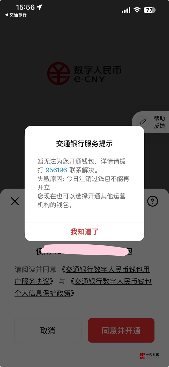 领不了
明天直接重开一个再试


24 / 作者:小熊科技 / 