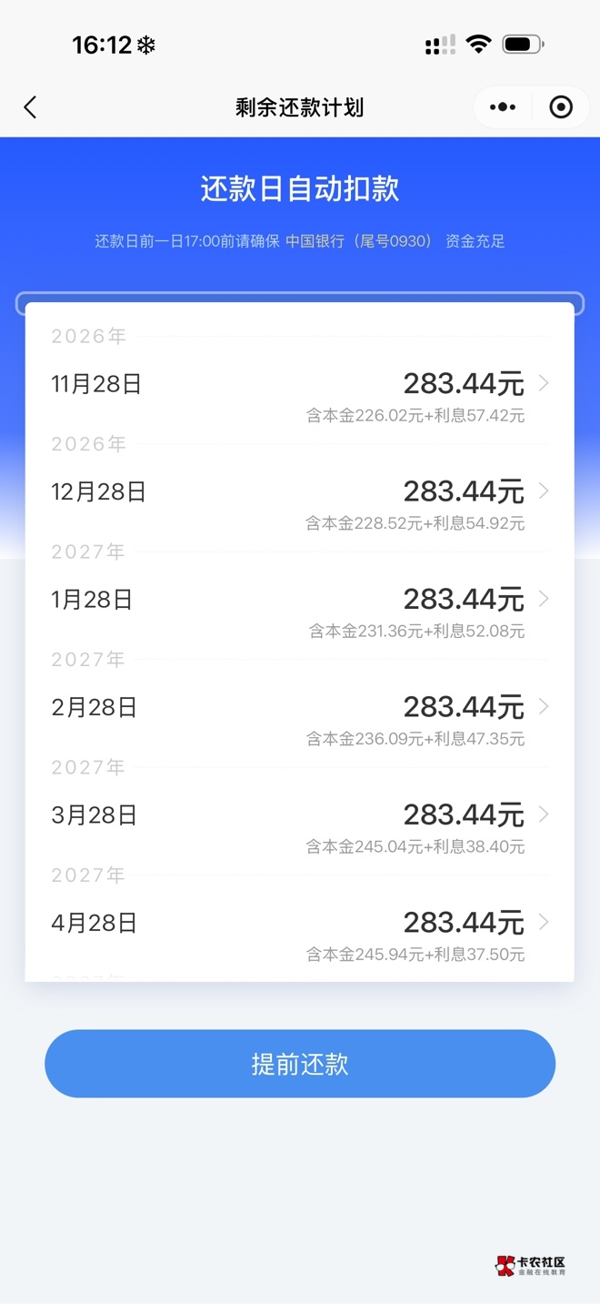 中邮下款3000，审核1分钟下款秒到，给我吓哭了，以前申请过，从来没通过


31 / 作者:身负劫难 / 