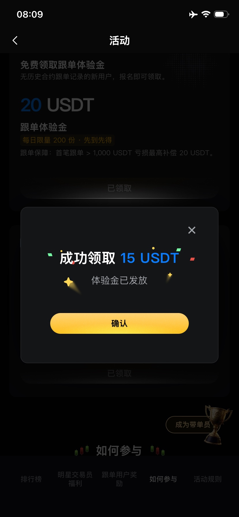 有x的去搜wahoopredict，按照步骤几分钟到，需要人脸，人人5U，能不能打出来看自己

58 / 作者:活动不多吧吧 / 