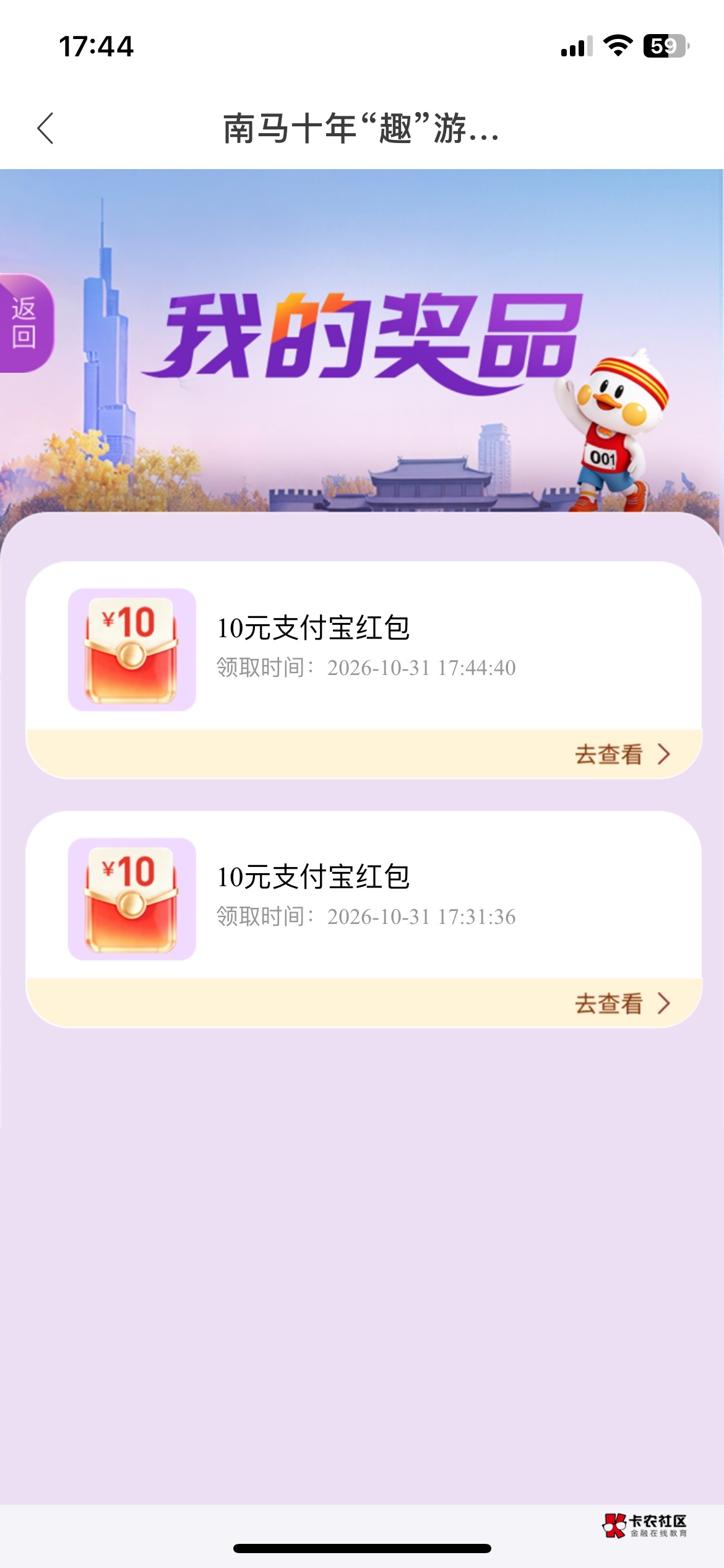 弄了定位的20毛，其他的要上传图片

1 / 作者:挂壁虾头男 / 