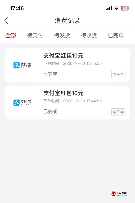 南京先拿下两个打卡10，不多了还有5%，乱七八糟10次还来不及搞！

89 / 作者:卡农凌导 / 