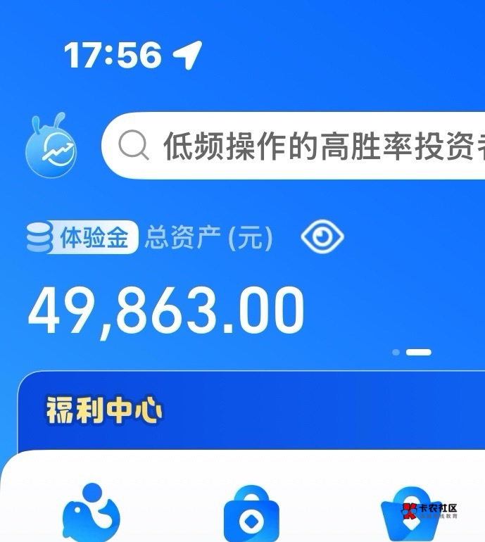 看什么都像钱

8 / 作者:戒色吧老哥 / 