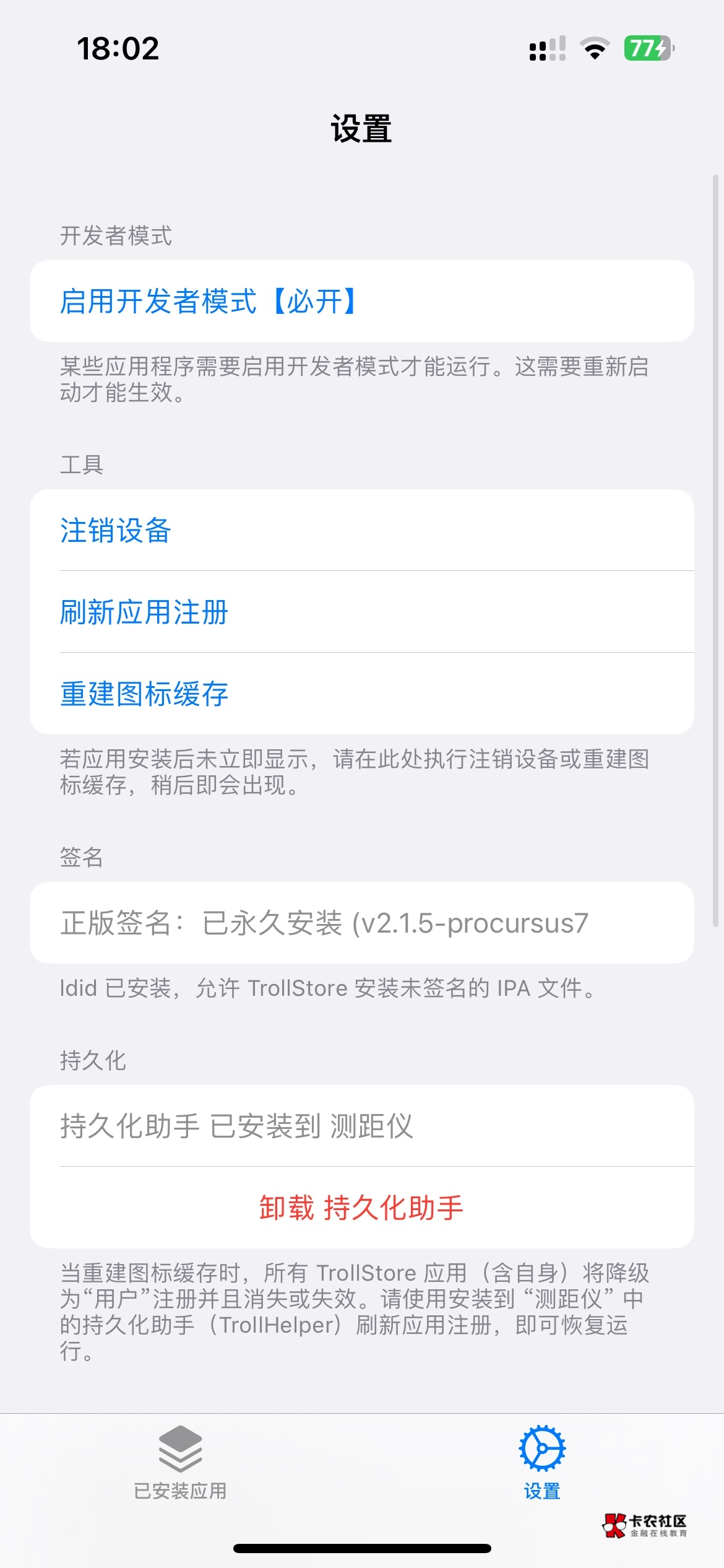 巨魔定位功能在哪里

14 / 作者:巴巴雅戈 / 