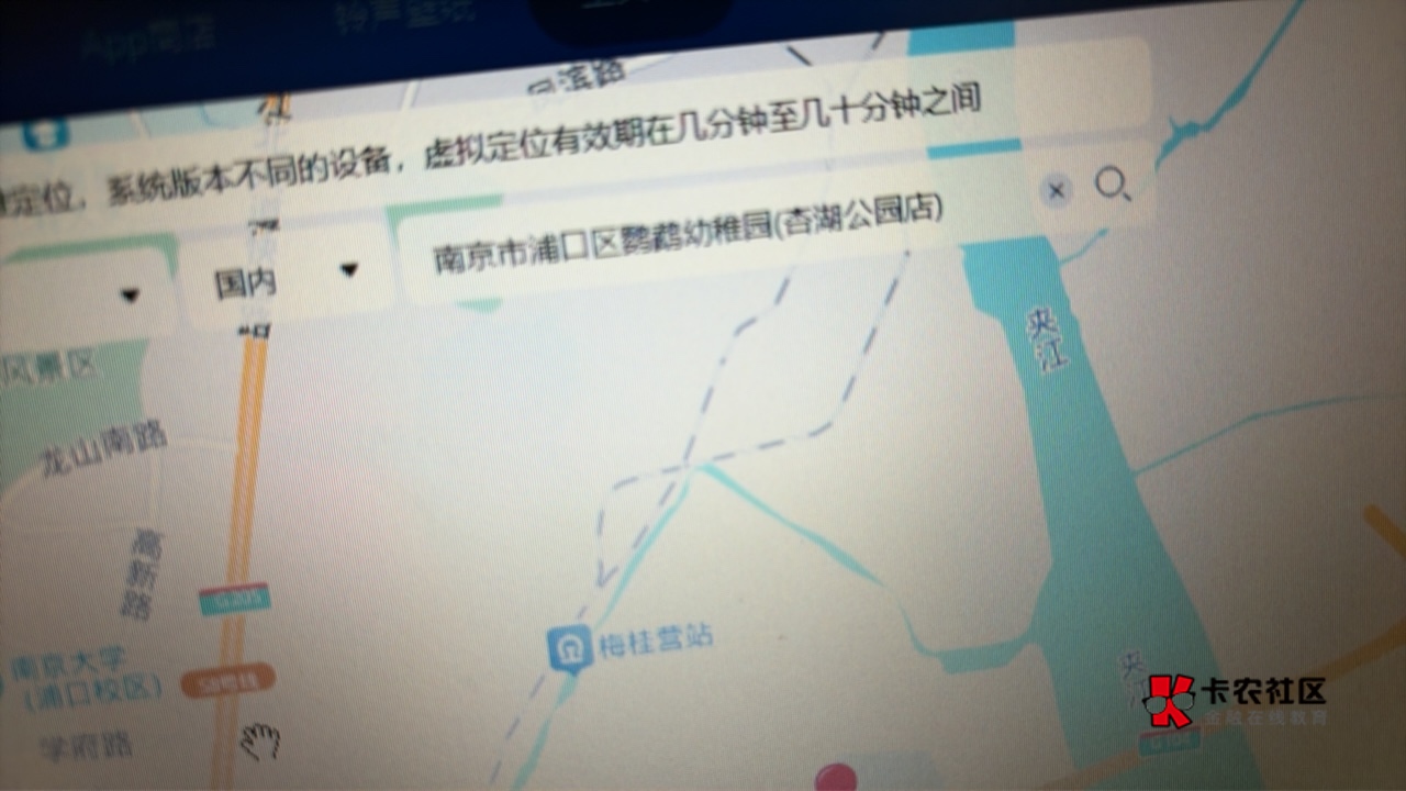 定位不了的老哥出发网吧，爱思助手定位很快

46 / 作者:专业母猪配种 / 
