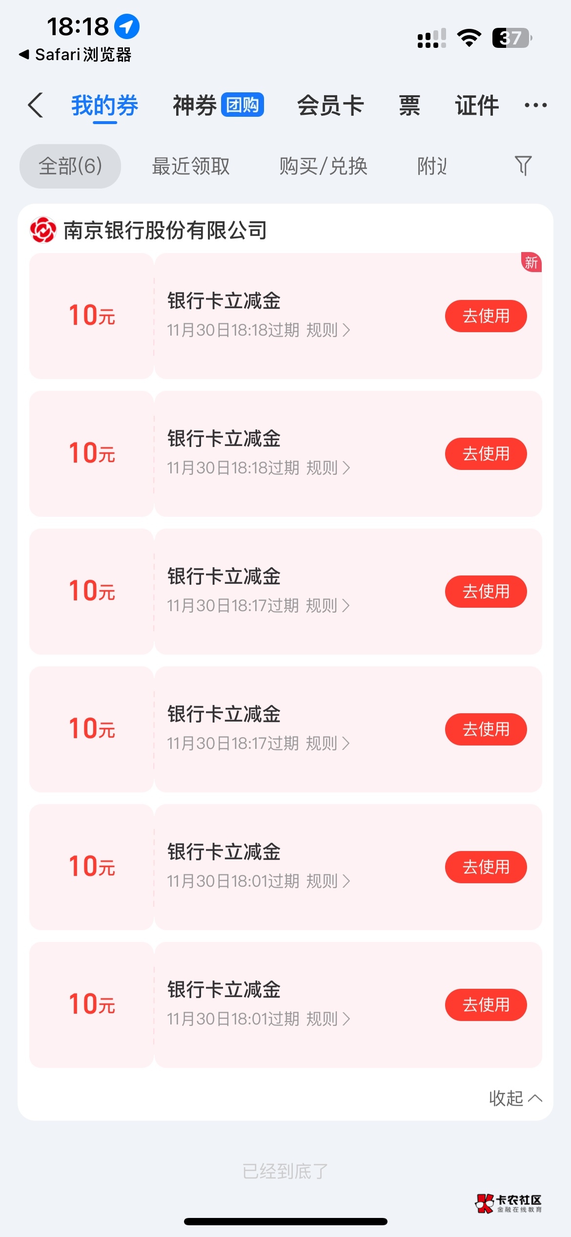 南京银行打累了。休息一会

67 / 作者:男人回头不迟 / 