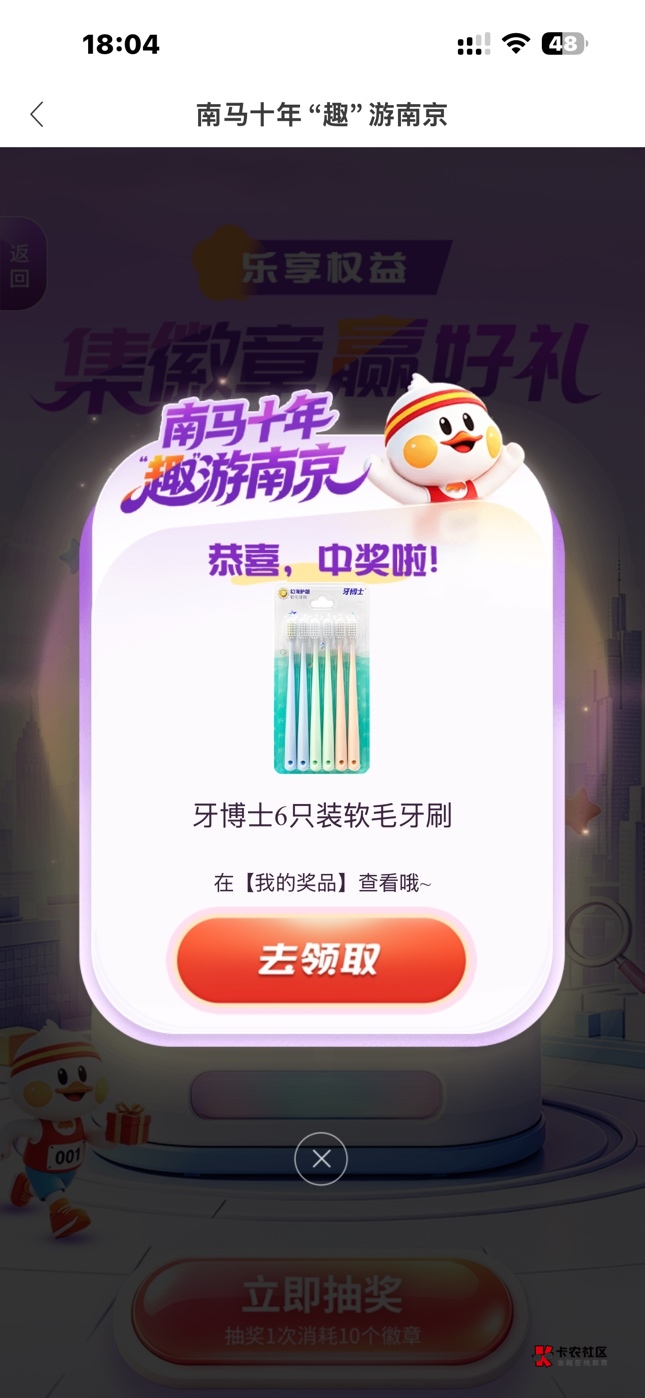 还是苹果定位舒服

25 / 作者:卡农9111 / 
