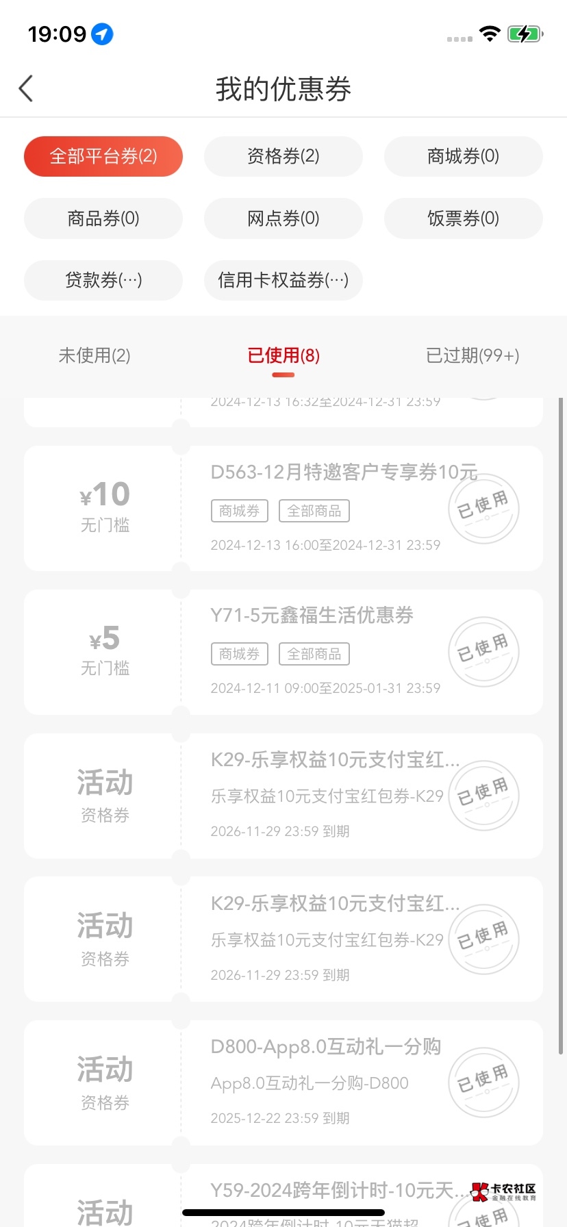 南京，打是打完了，我填写完手机号就大退了，结果没到账，想重新进去看看啥情况，点都39 / 作者:星游记彩虹梦 / 