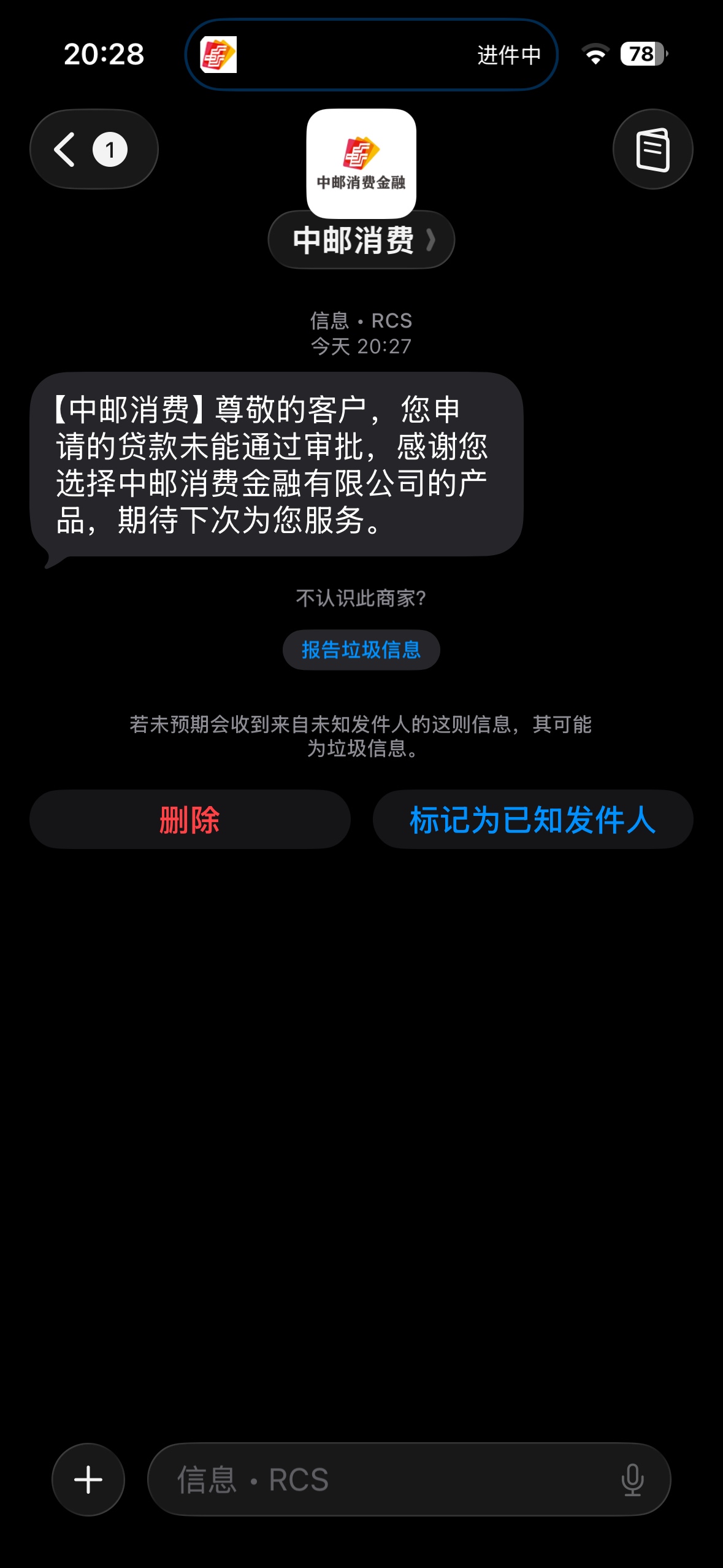 中邮下款3000，审核1分钟下款秒到，给我吓哭了，以前申请过，从来没通过


78 / 作者:撸管法师 / 