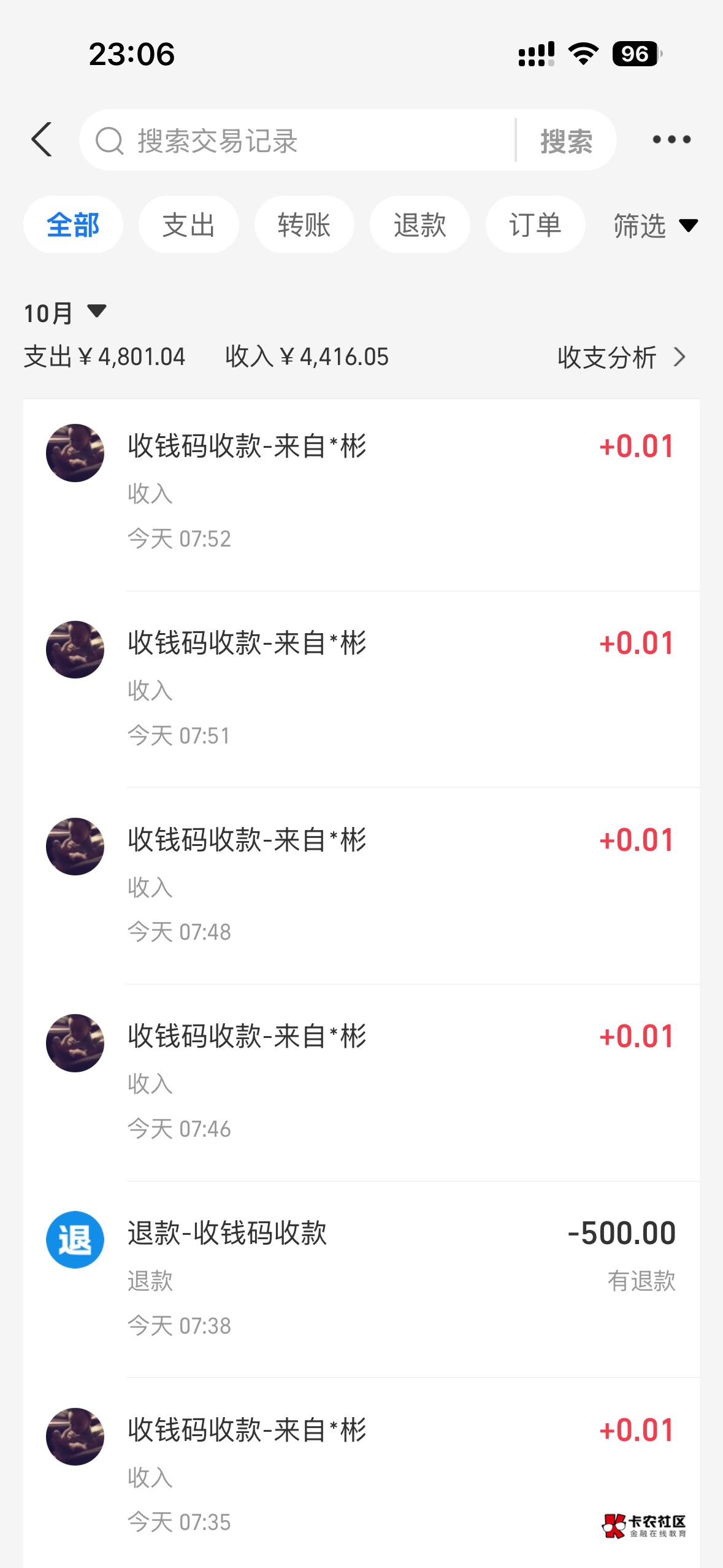 老哥们，钱能实名不一致，我联系客服退款了，我做的对吗？


25 / 作者:昼夜寻觅 / 