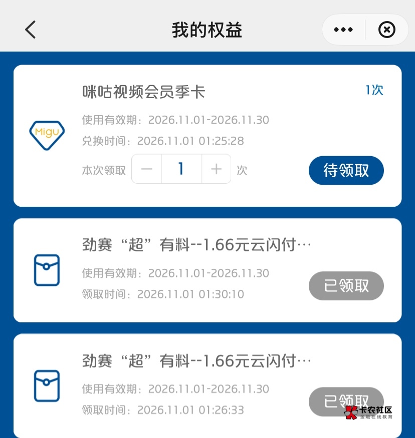 66都没了 不要去抽了 浪费时间

65 / 作者:神手老马།༢ / 
